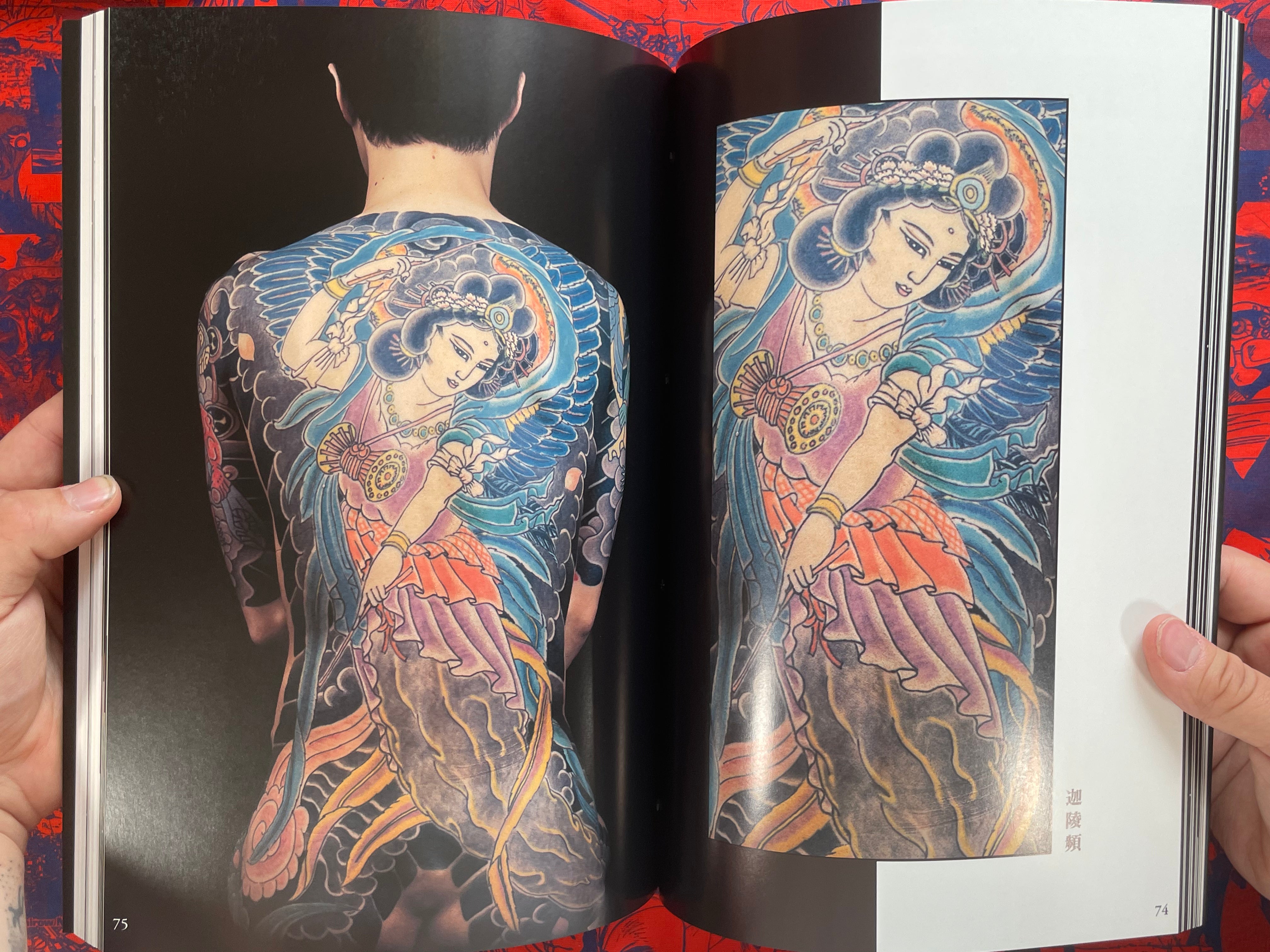 Irezumi: Japan's Tattoo Arts Horimitsu's World - slipcover (2000)