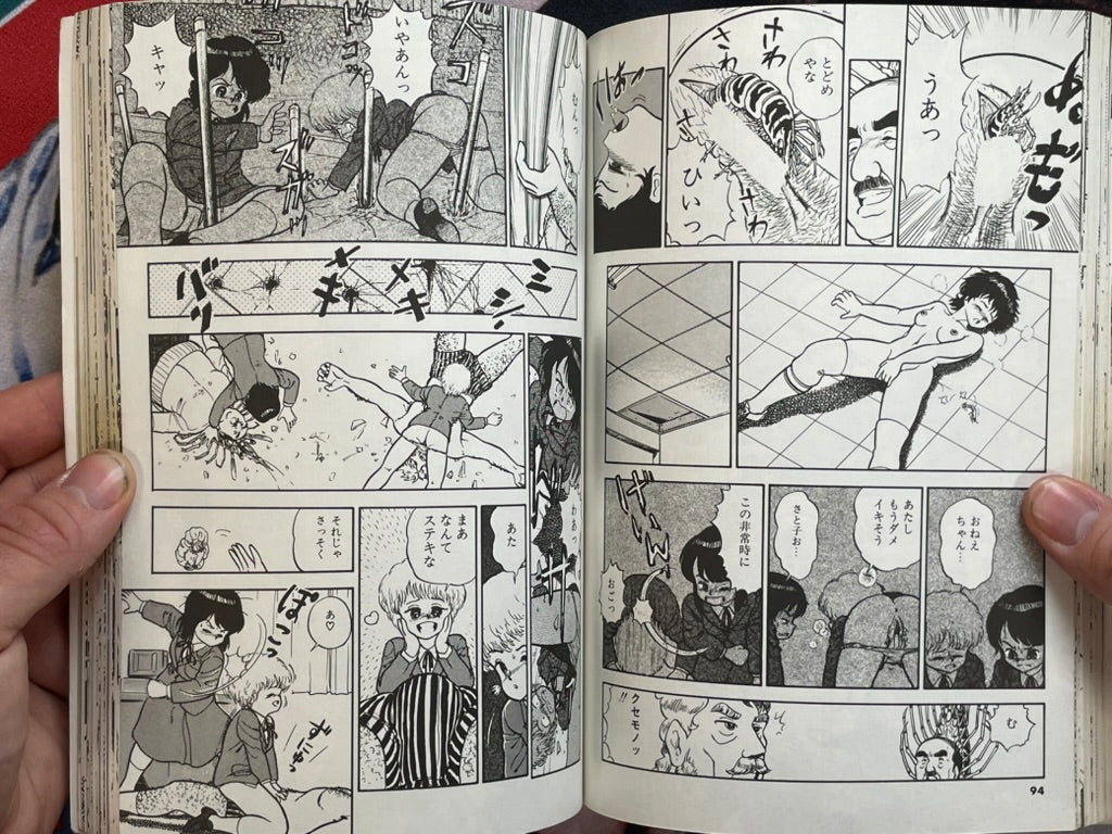 Comic Rum Magazine Vol. 11 (6/1989)