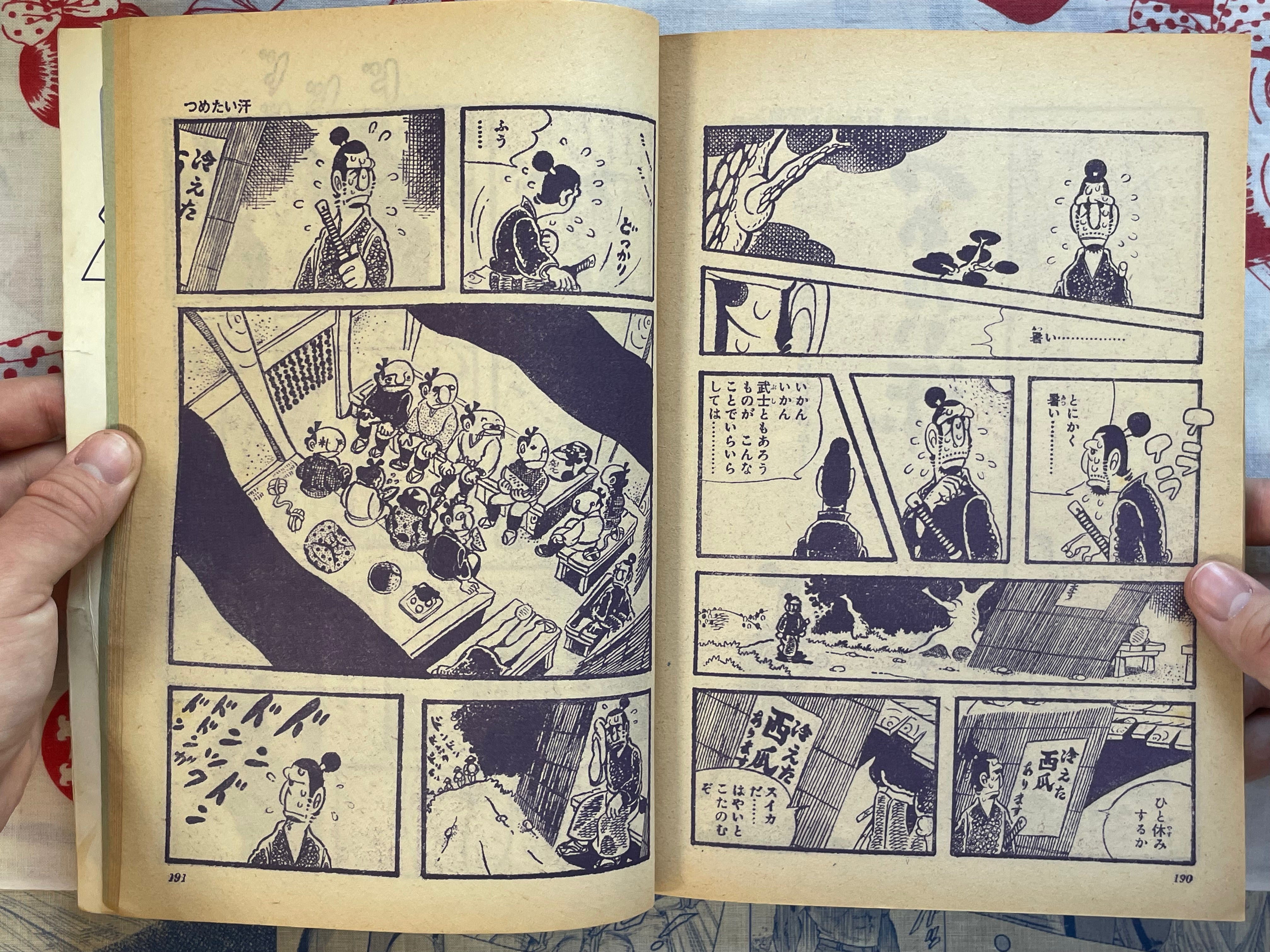 COM 10 Hino Hideshi First Appearance (1967)