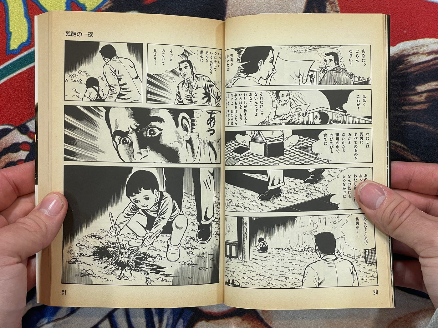 Scary Book Series 1-10 Set by Kazuo Umezu (1991-1995)