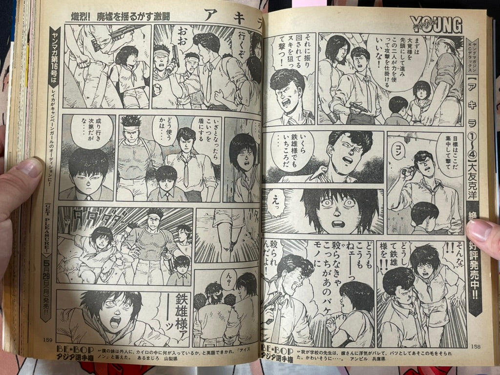 Young Magazine No. 15 (1989/6/5) - Akira Ch. 99-thumbmail-8