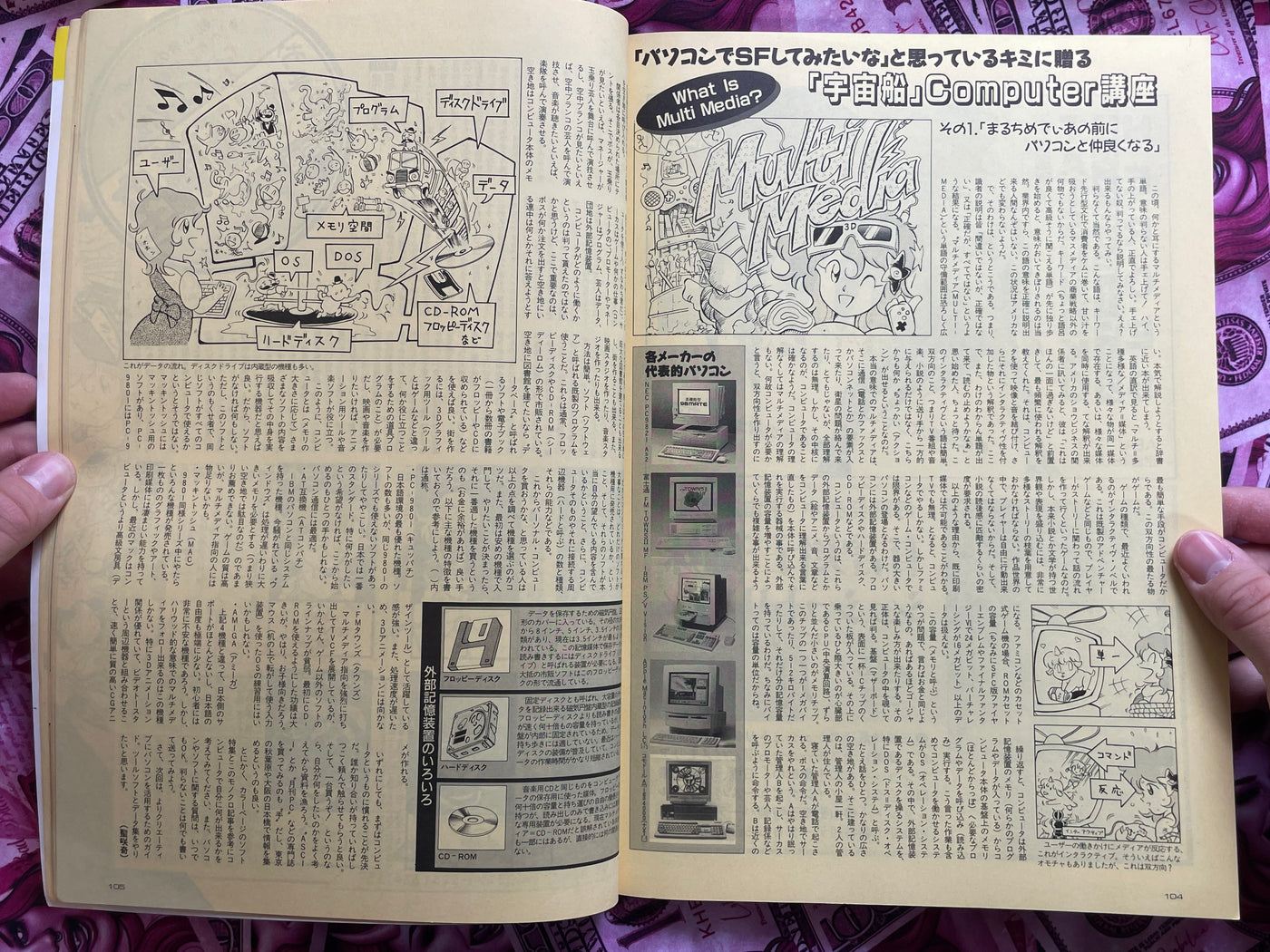 Space Magazine Uchusen Vol. 68 (Spring 1994)