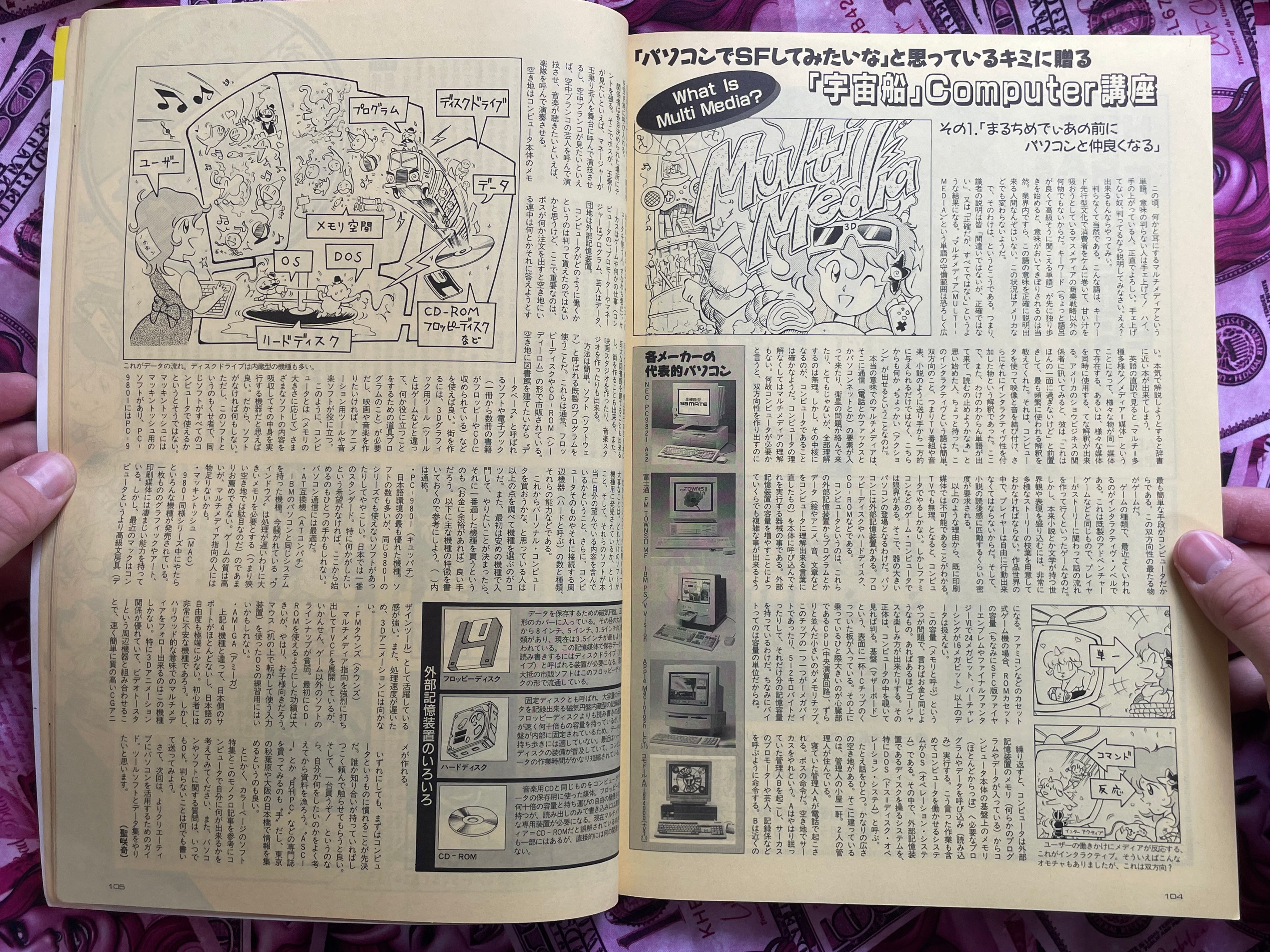 Space Magazine Uchusen Vol. 68 (Spring 1994)