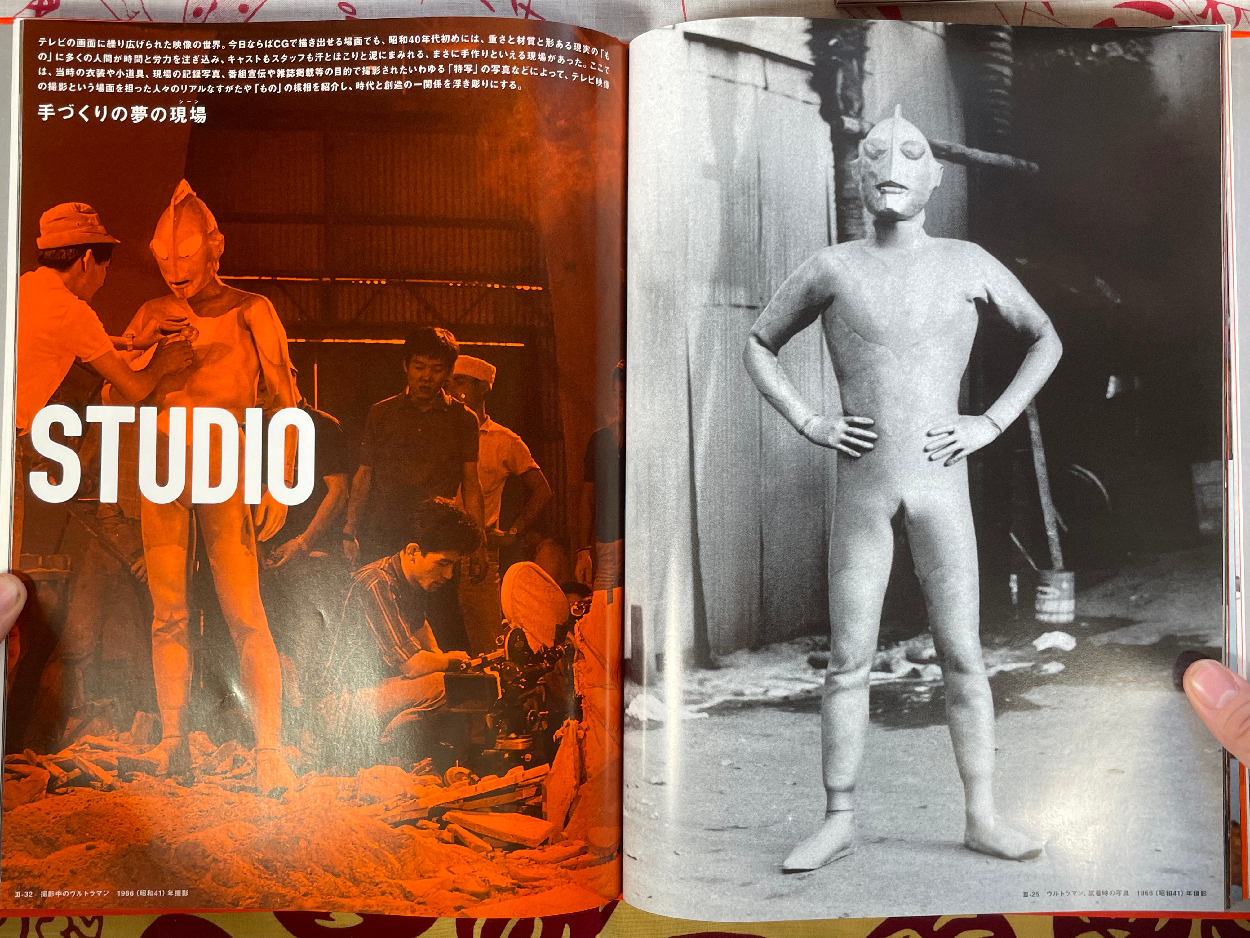 Ultraman Art by Tsuburaya Pro (2010) - Hardcover / Oversized