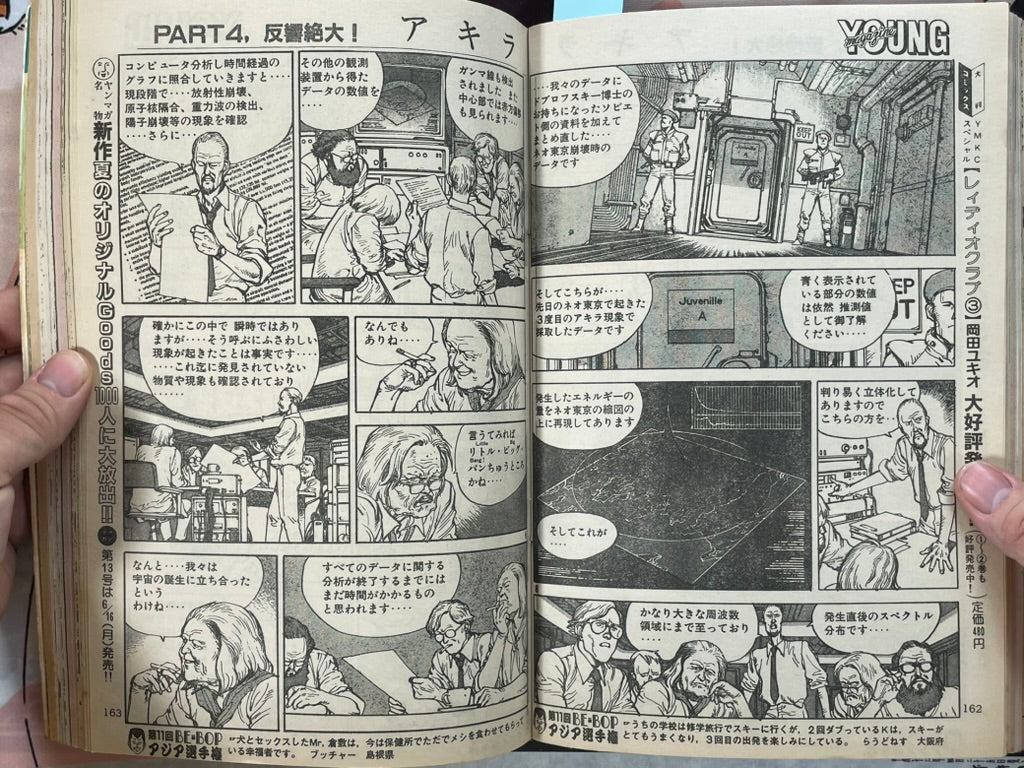 Young Magazine No. 12 (1986/6/16) - Akira Ch. 73-thumbmail-9