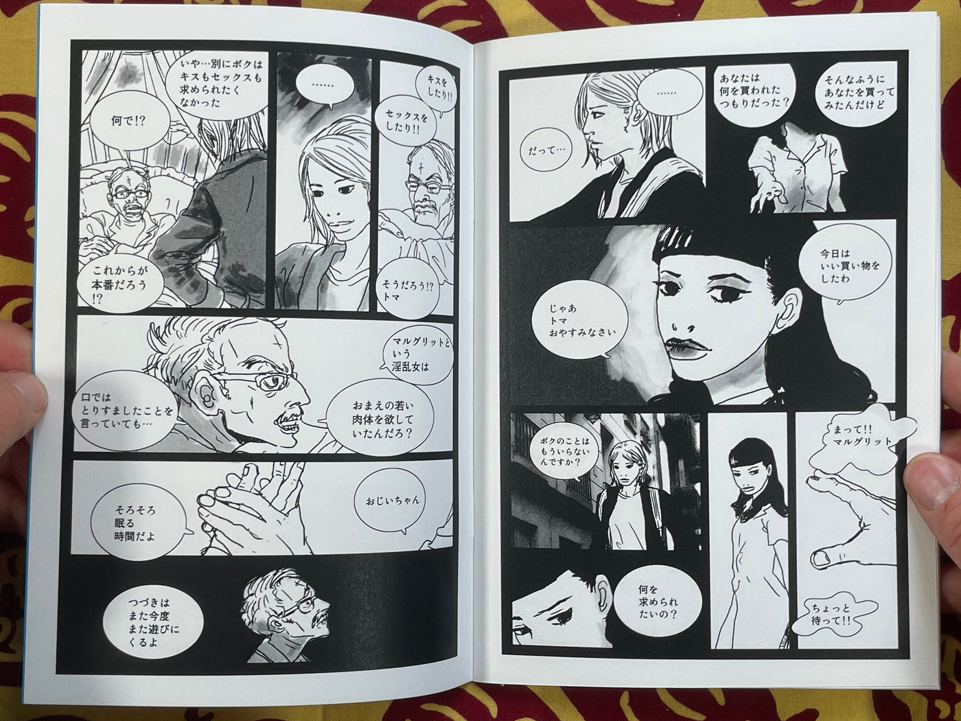 SIGNED Marguerite Nuit (2023) by Naito Yamada
