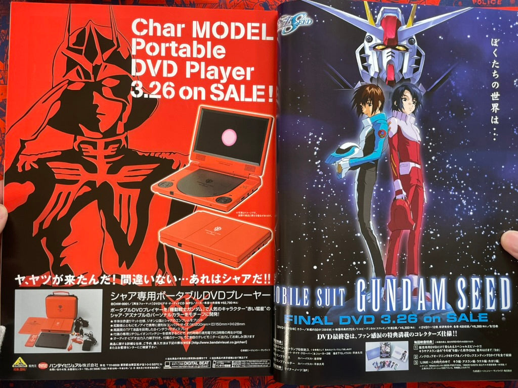 Nikkei Characters! Innocence & Stand Alone Complex Magazine w/ DVD (2004)