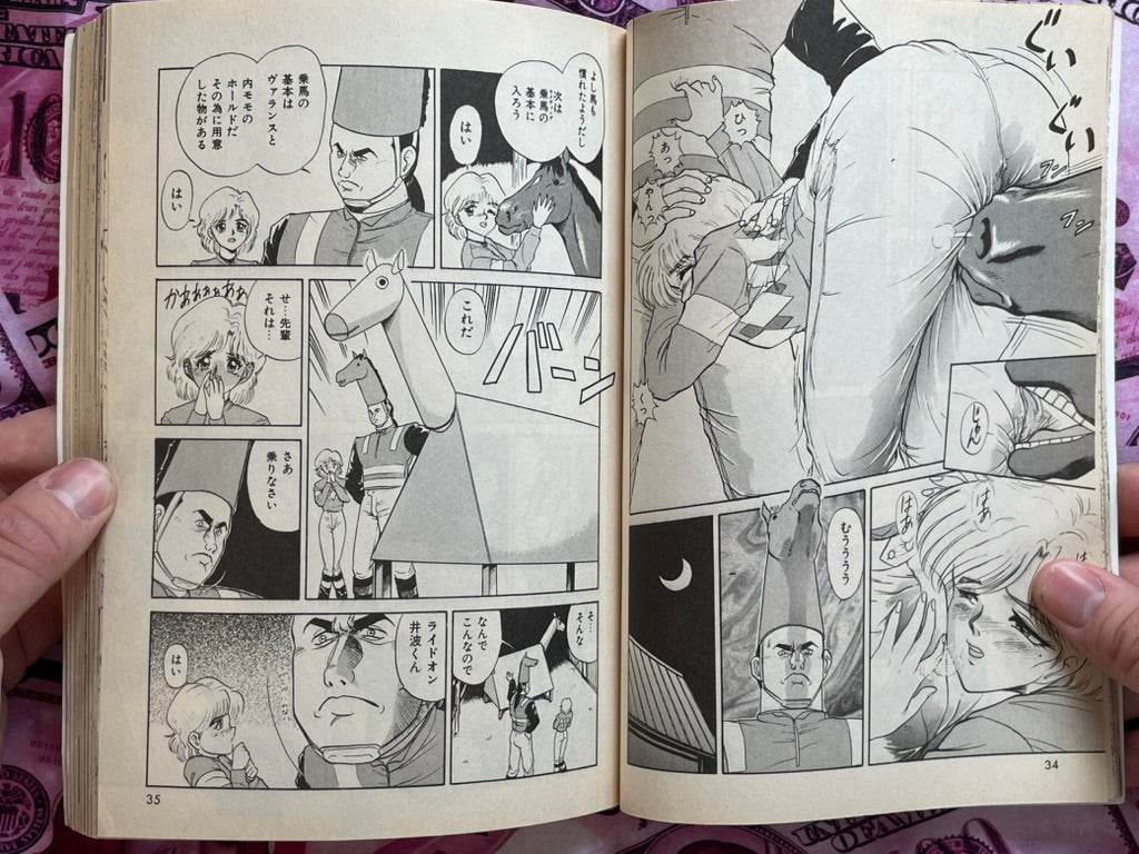 Shake Magazine No. 43 (3/1995)-thumbmail-6