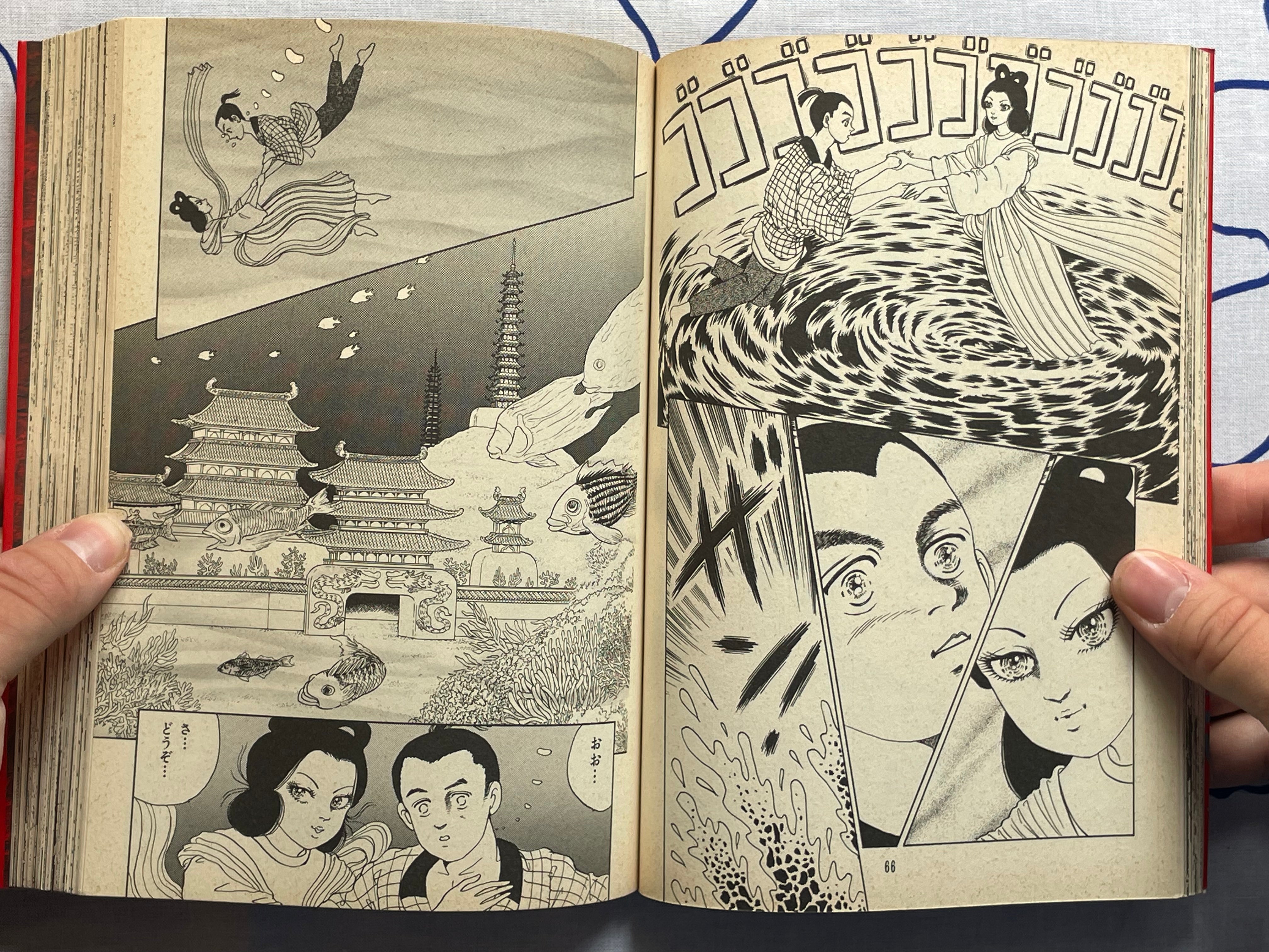 Manga Japan Cruel Folk Tales Vol. 1-2 COMPLETE SET ft. Various Mangaka (1999)-thumbmail-7