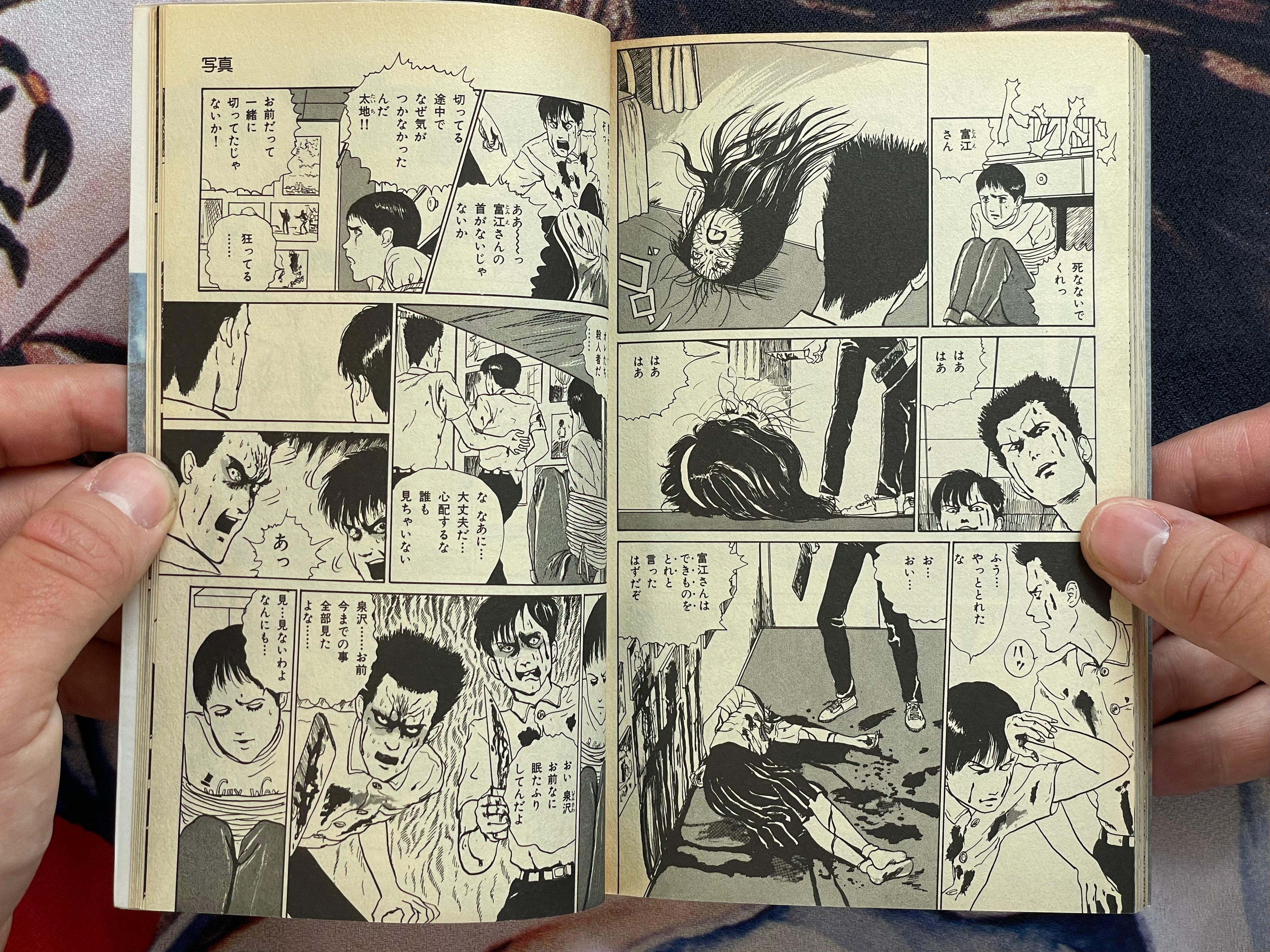 Basement - Halloween Shojo Comic Edition by Junji Ito (1990)-thumbmail-18
