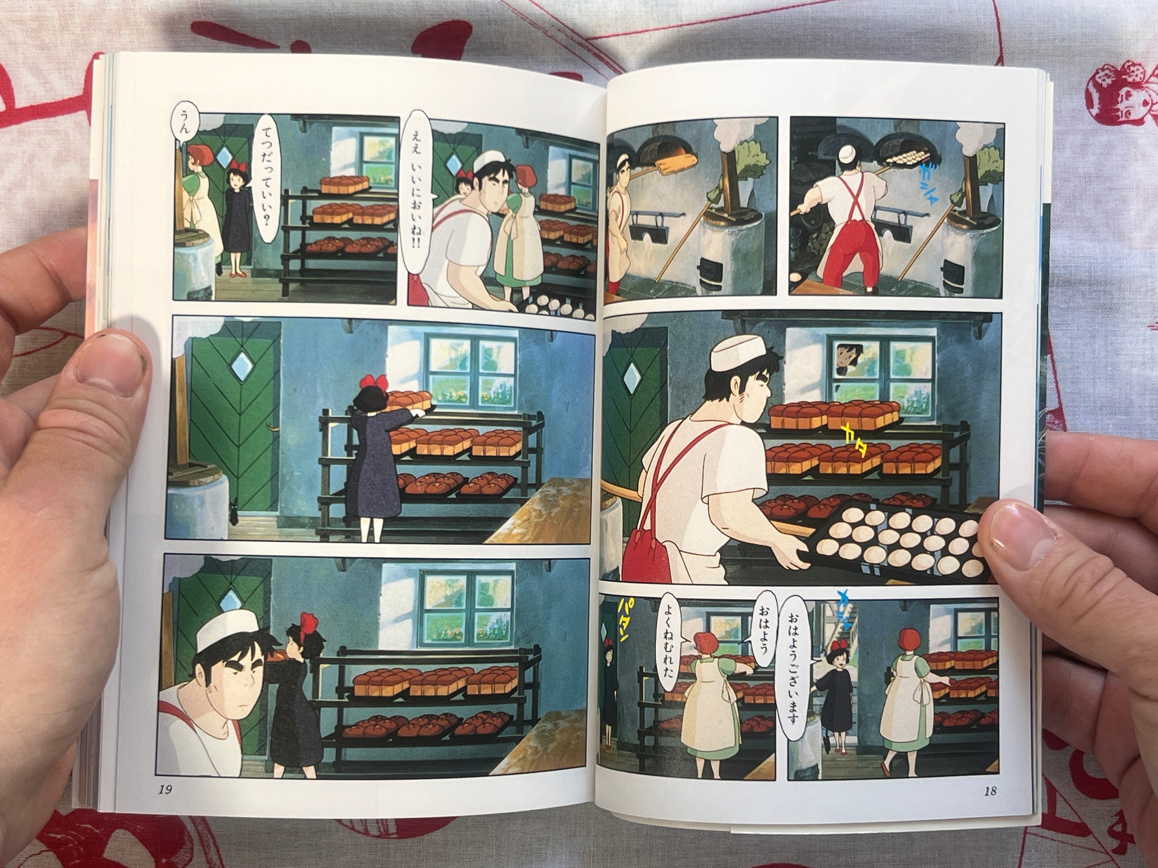 KIKO文庫　4冊セット KIKO文庫 4冊セット KIKO文庫 4冊セット