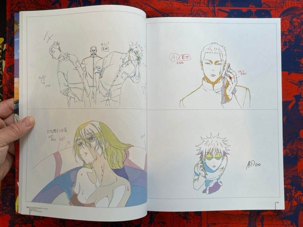 Jujutsu Kaisen Key Animation Vol. 3 & 4 Box Set by MAPPA (2025