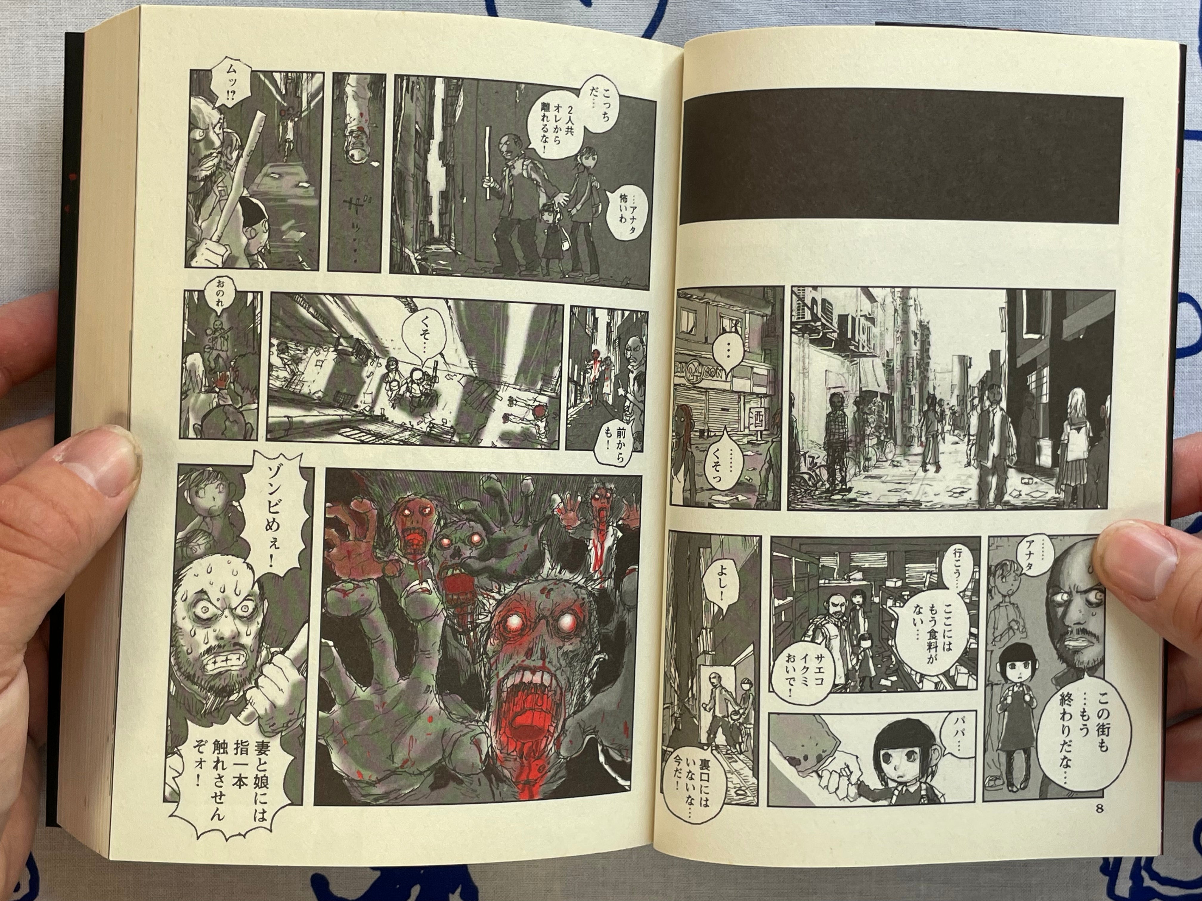 Girl Zombie by Hiromoto Shinichi (2010)