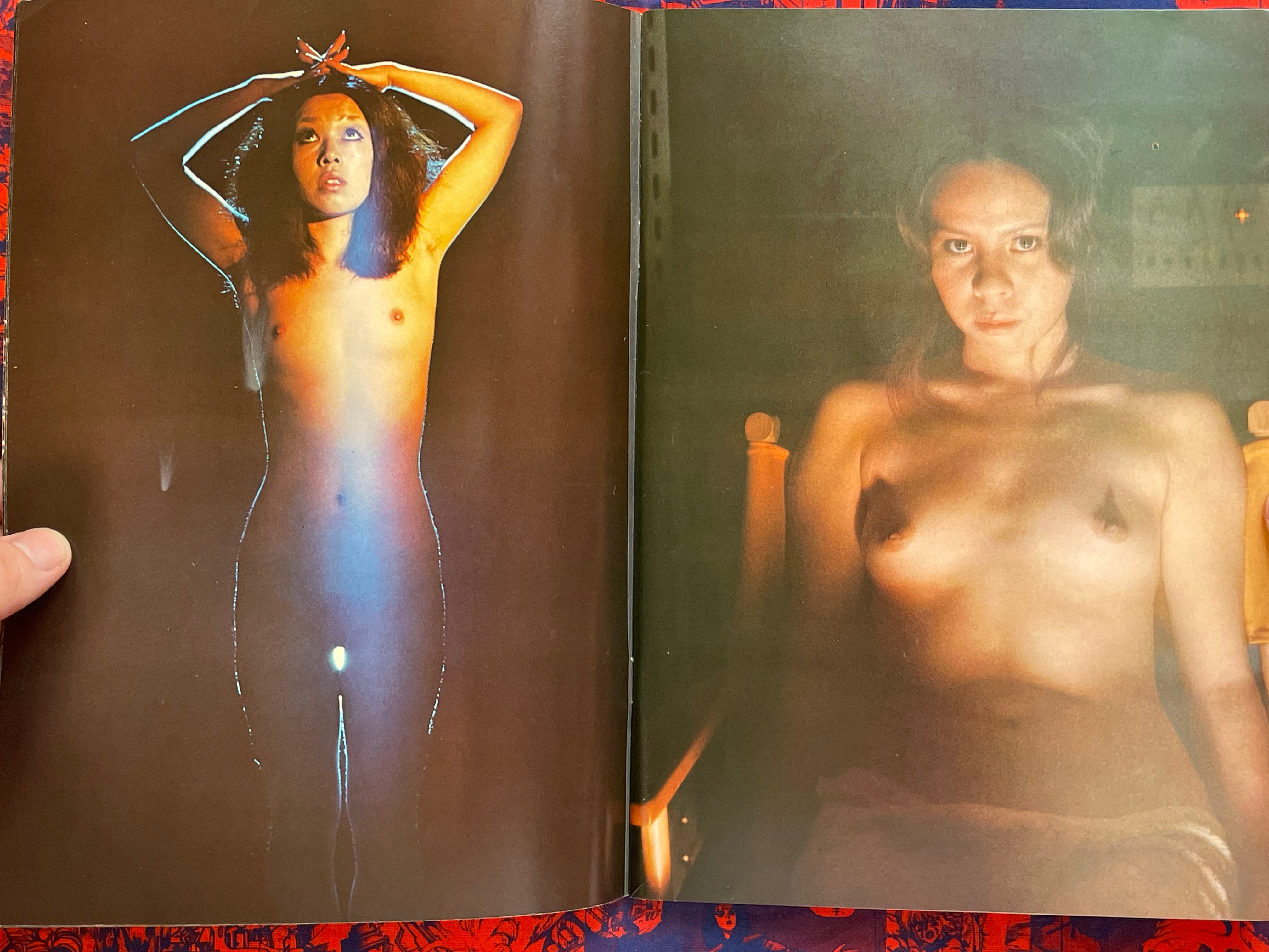 Open & Frash (1970s?)