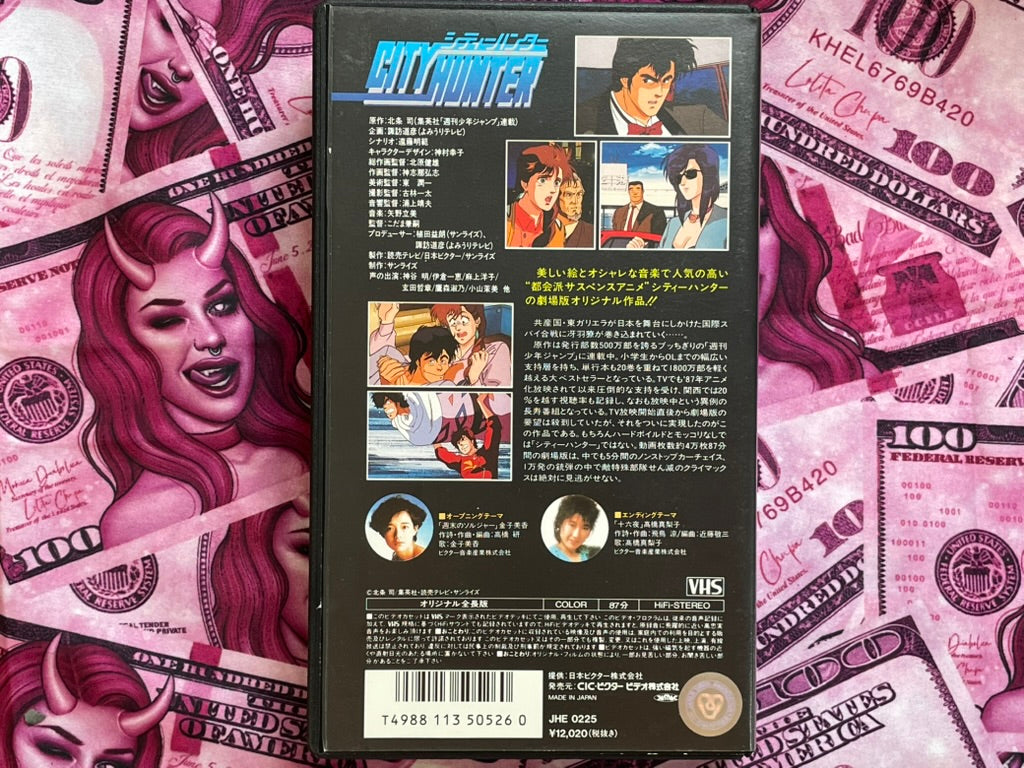 VHS City Hunter Movie: Magnum of Love and Destiny by Hojo Tsukasa (1989)