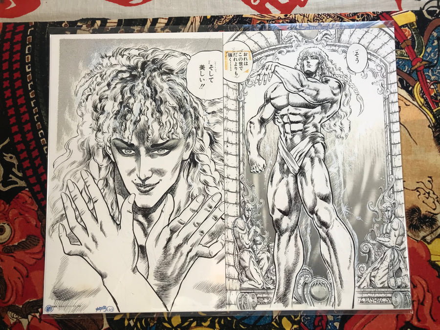 Fist of the North Star: 40th Exhibition Reproduction Manga Panel E