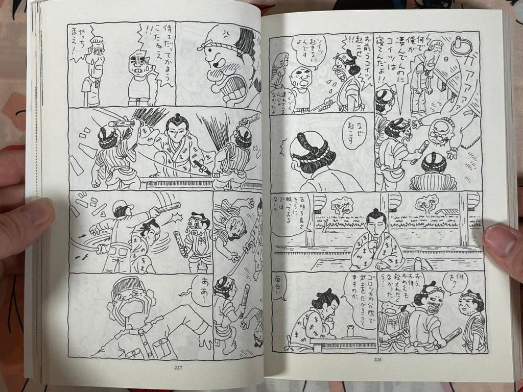 Ax No. 155 Special Issue - Kago Shintaro: Present, Past, Future (2023)-thumbmail-14