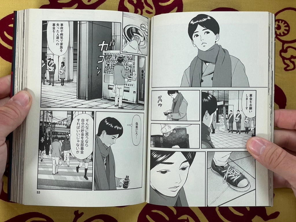 Murder Auction 1-2 Set by Akiyoshi Takahiro & Yazu Michio (2017)