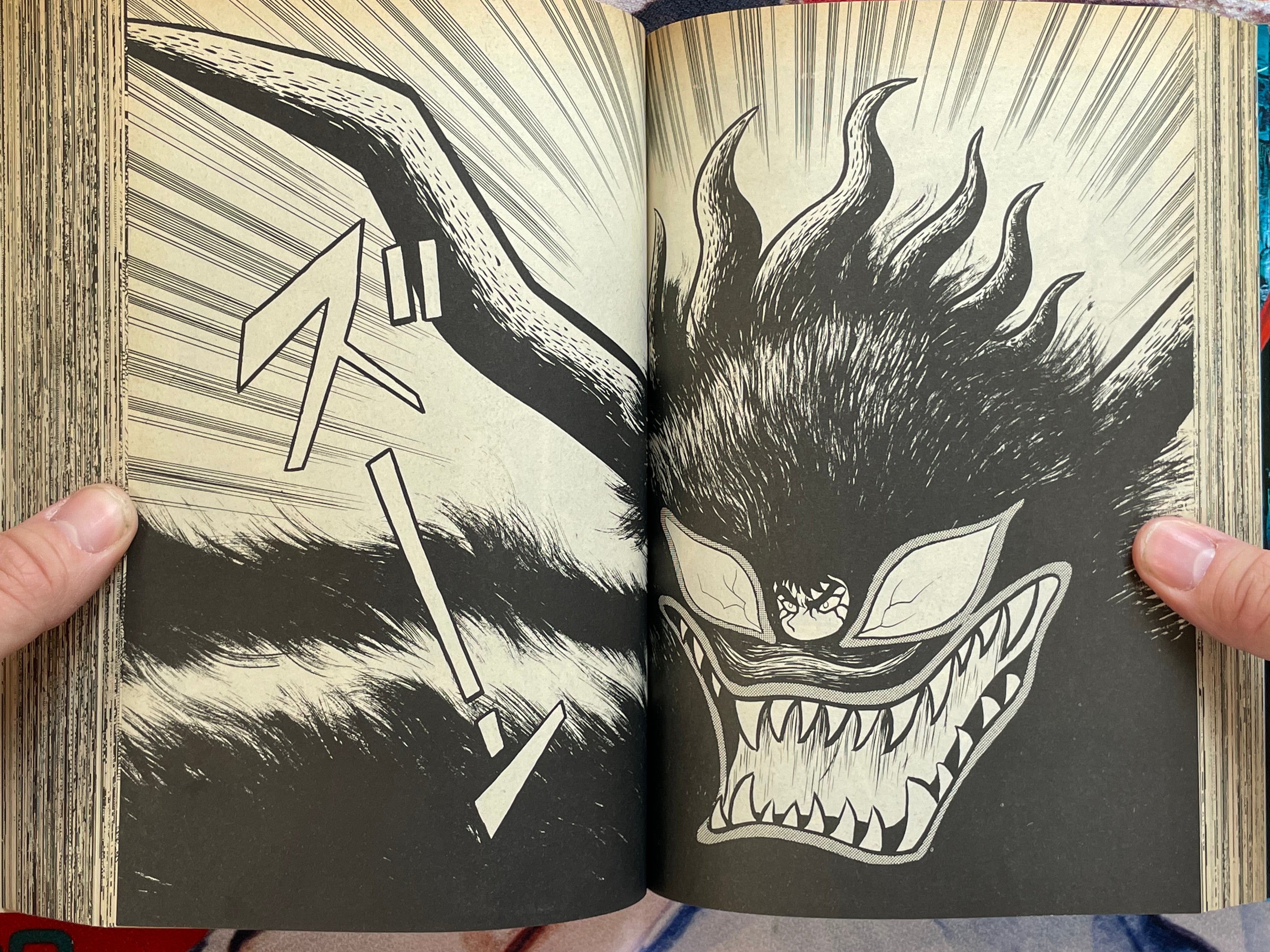 Mao Dante: Treasured Edition by Nagai Go (1991/Omnibus)