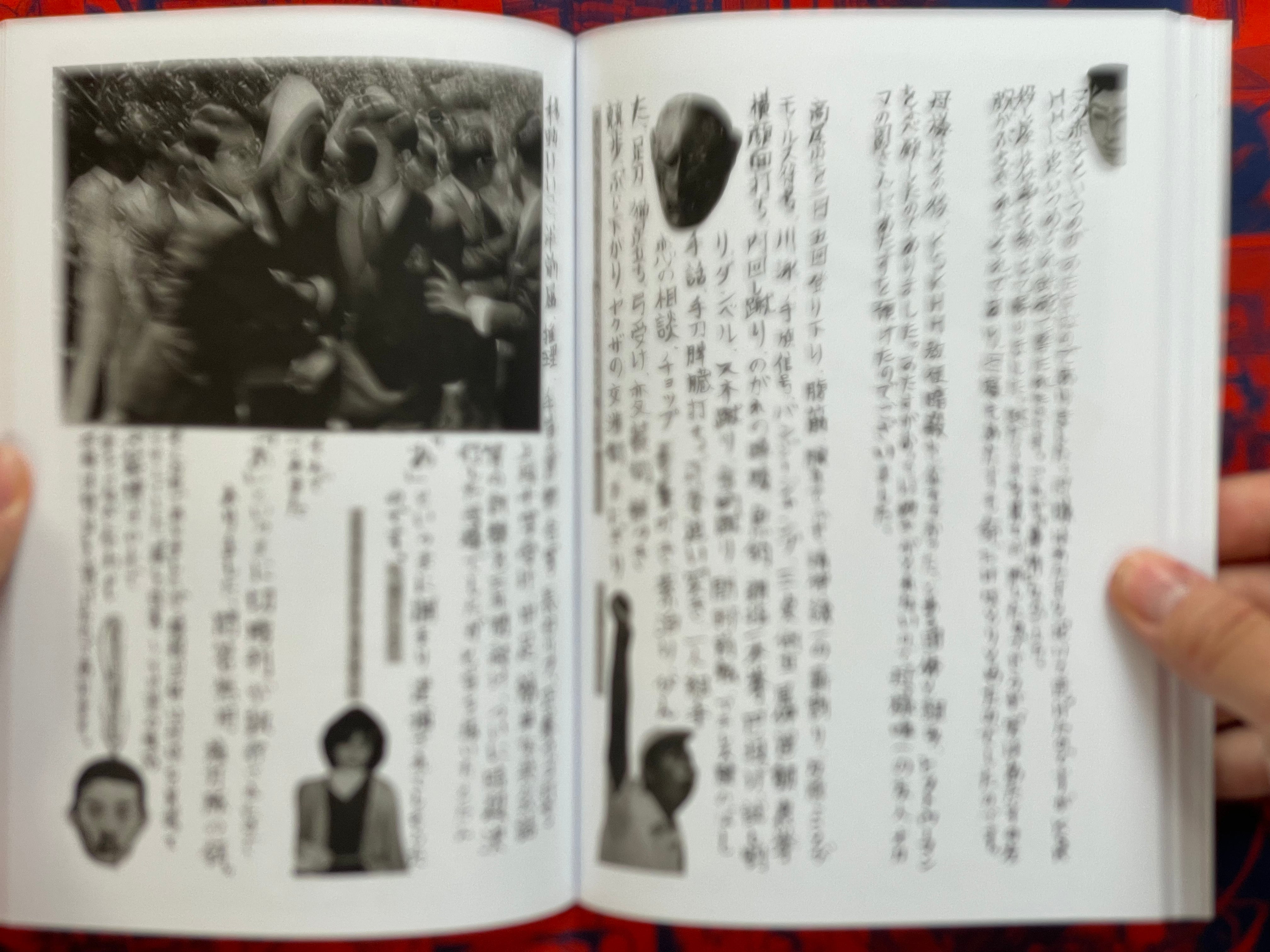 The Life of Namazuko by Daisuke Ichiba (2020/OOP)-thumbmail-8