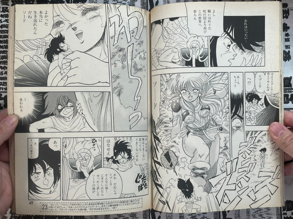 Lemon People No. 145 (5/1992)-thumbmail-9