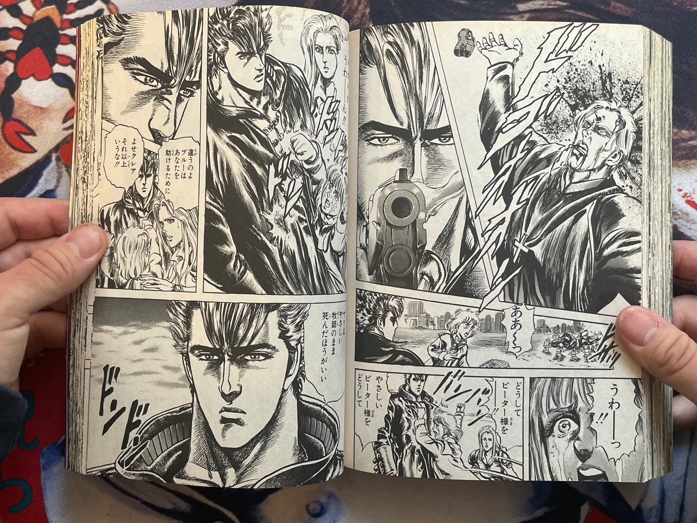 Cyber Blue Full 2 Volume Set Magazine Edition Variant Covers by Hara Tetsuo (2013 Edition)