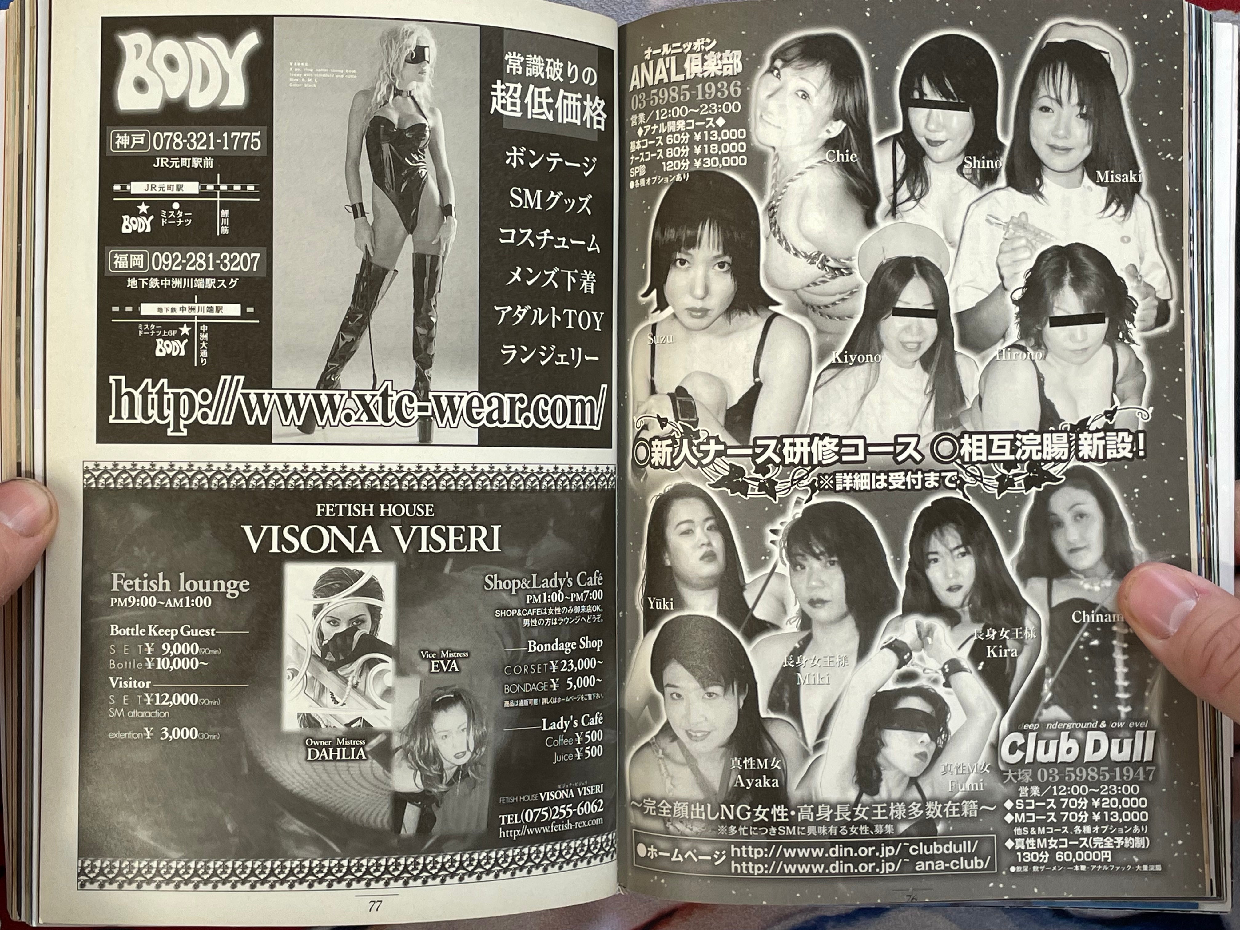 SM Sniper Magazine (2/2002)-thumbmail-9