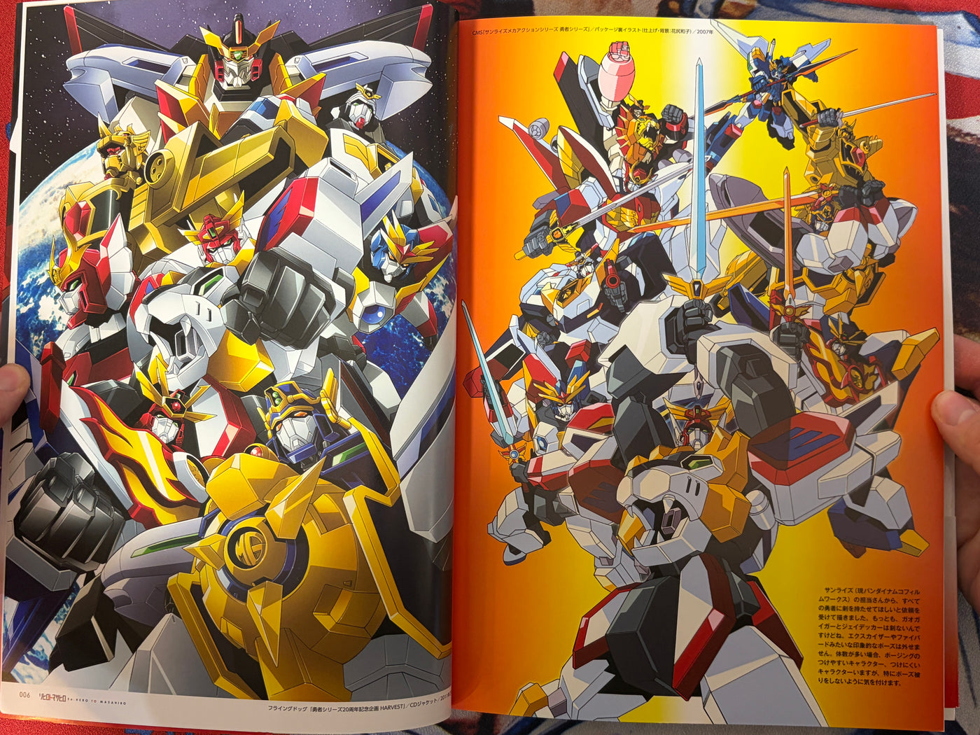 RE: Hero to Masahiro by Masahiro Yamane (2024)