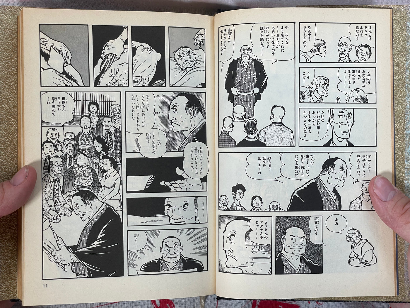 Ayako 1-2 Set by Tezuka Osamu (1989)
