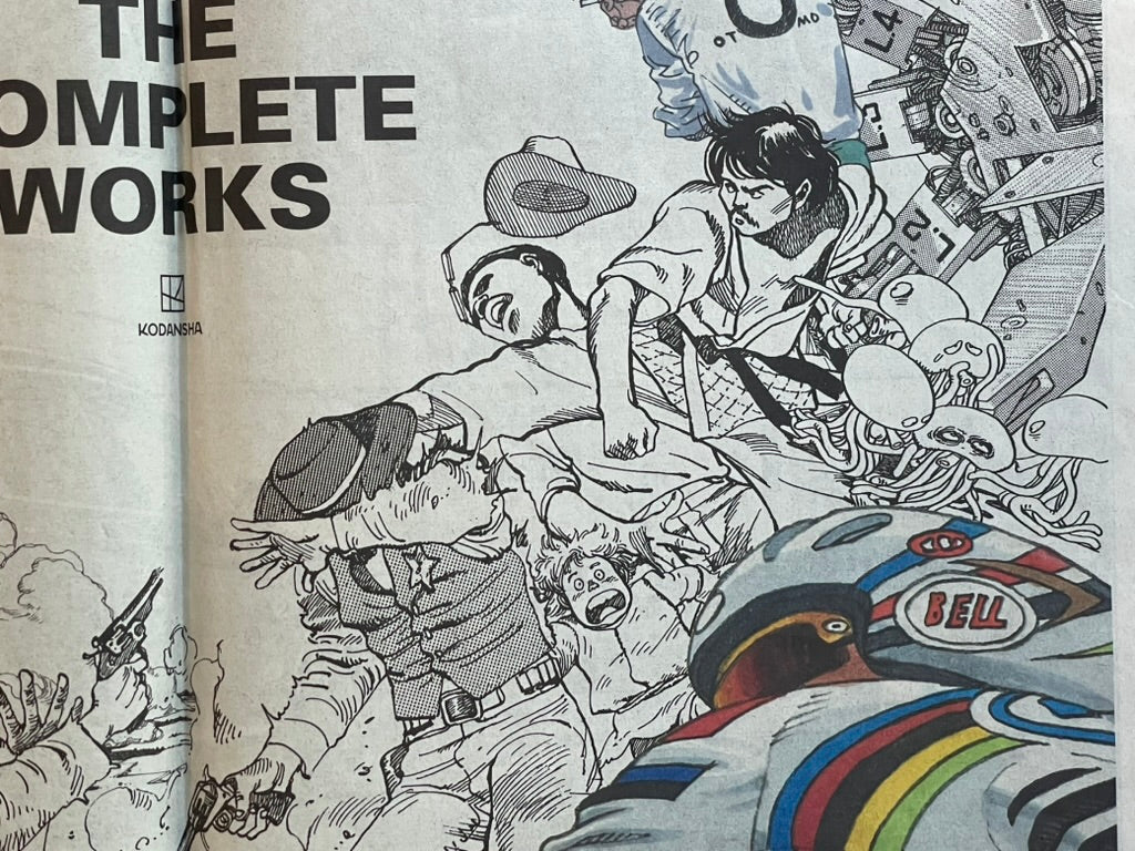 Katsuhiro Otomo Exhibition Promo Newspaper