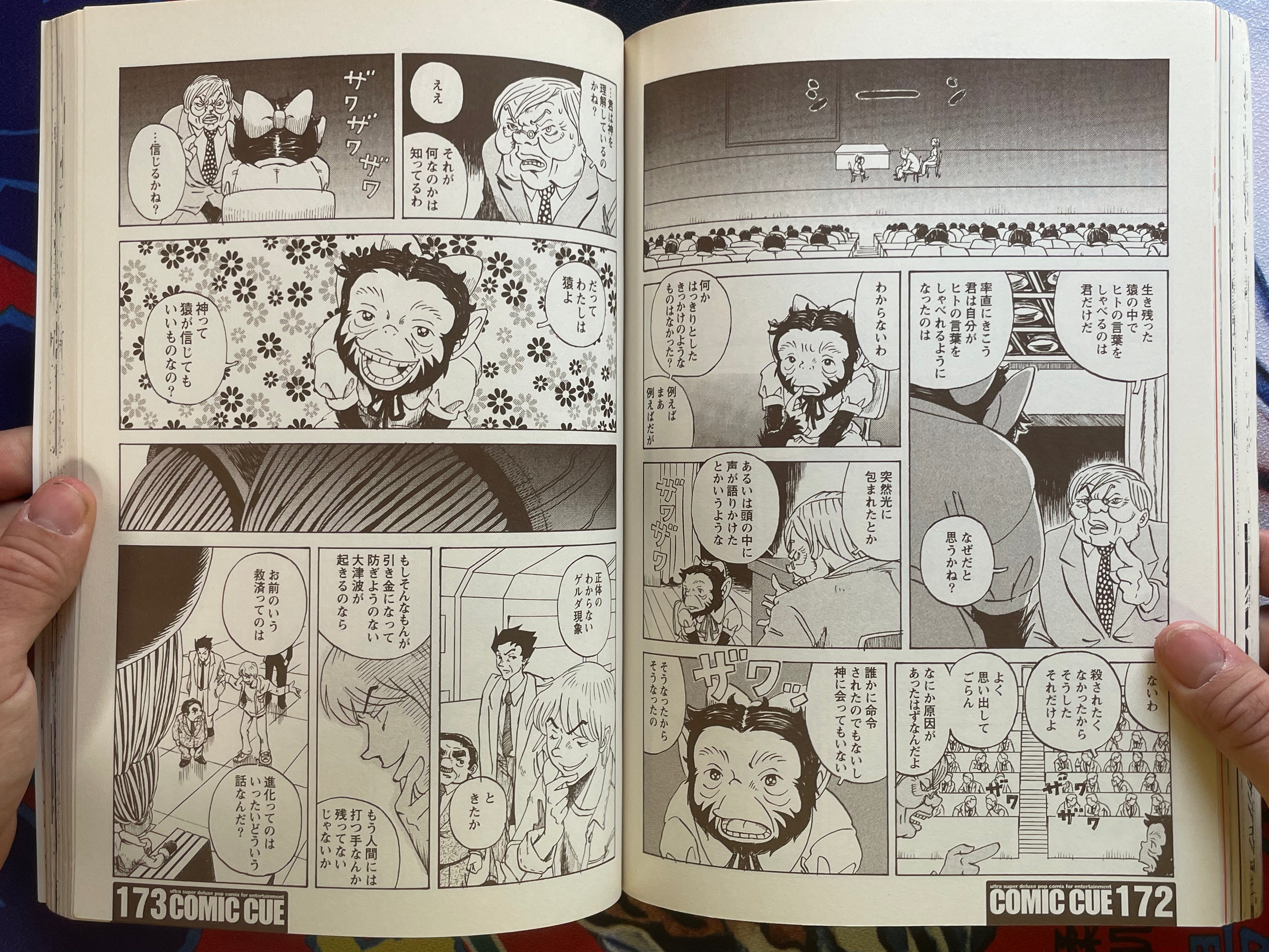Comic Cue Volume 200 (2002/4)
