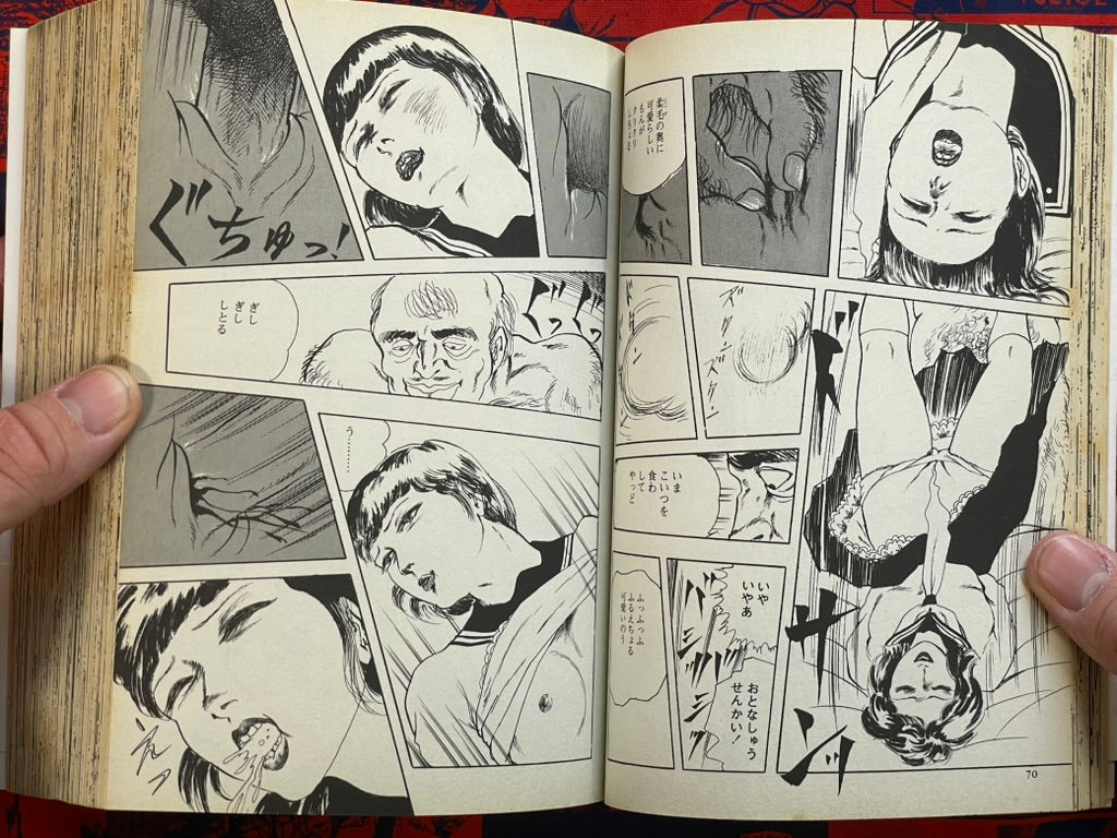 Prostitute Mary by Shunichi Muraso (2005)