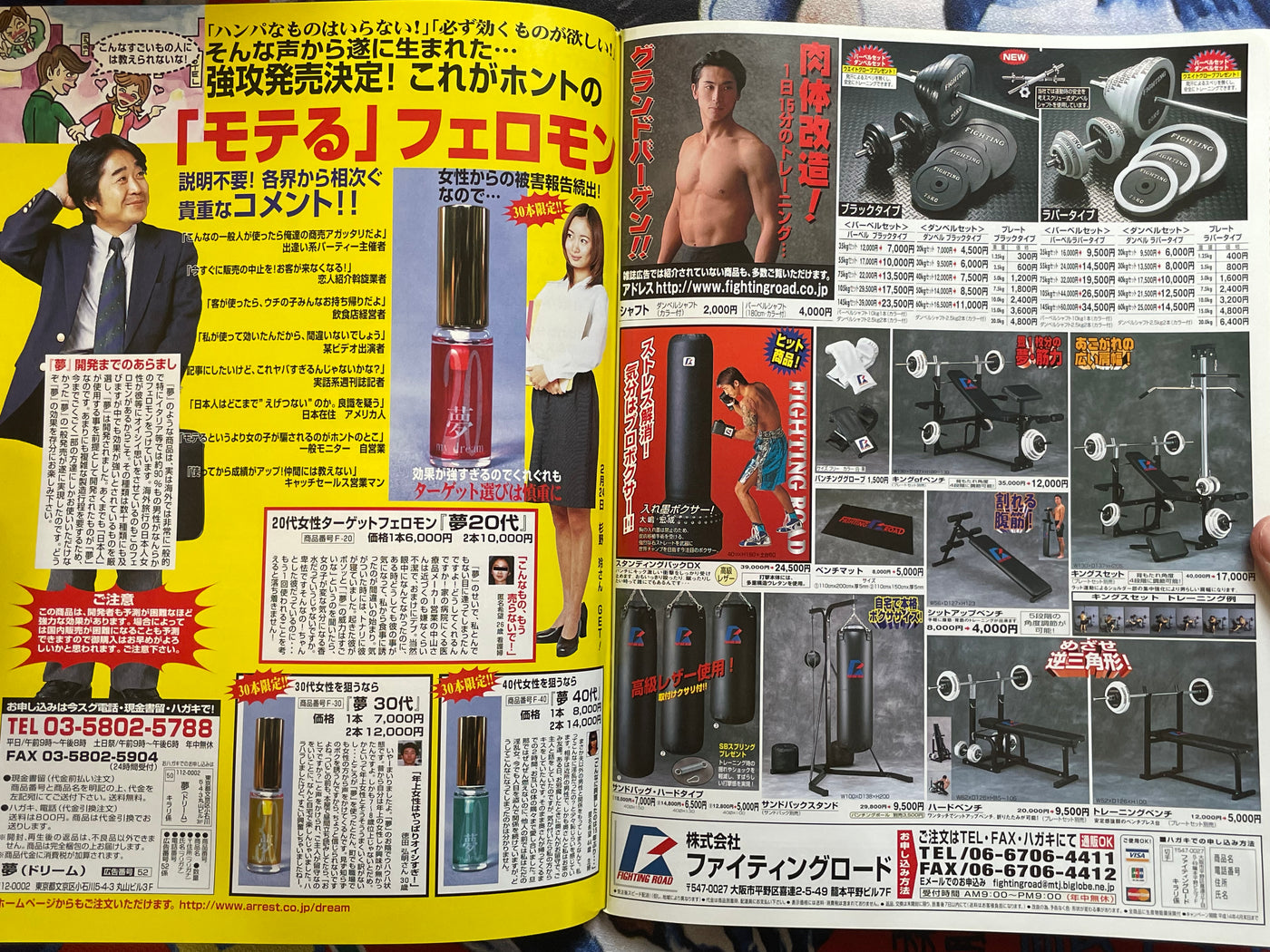 Kirari! Magazine Special Edition: '02 Raw Idol Collection (2002)