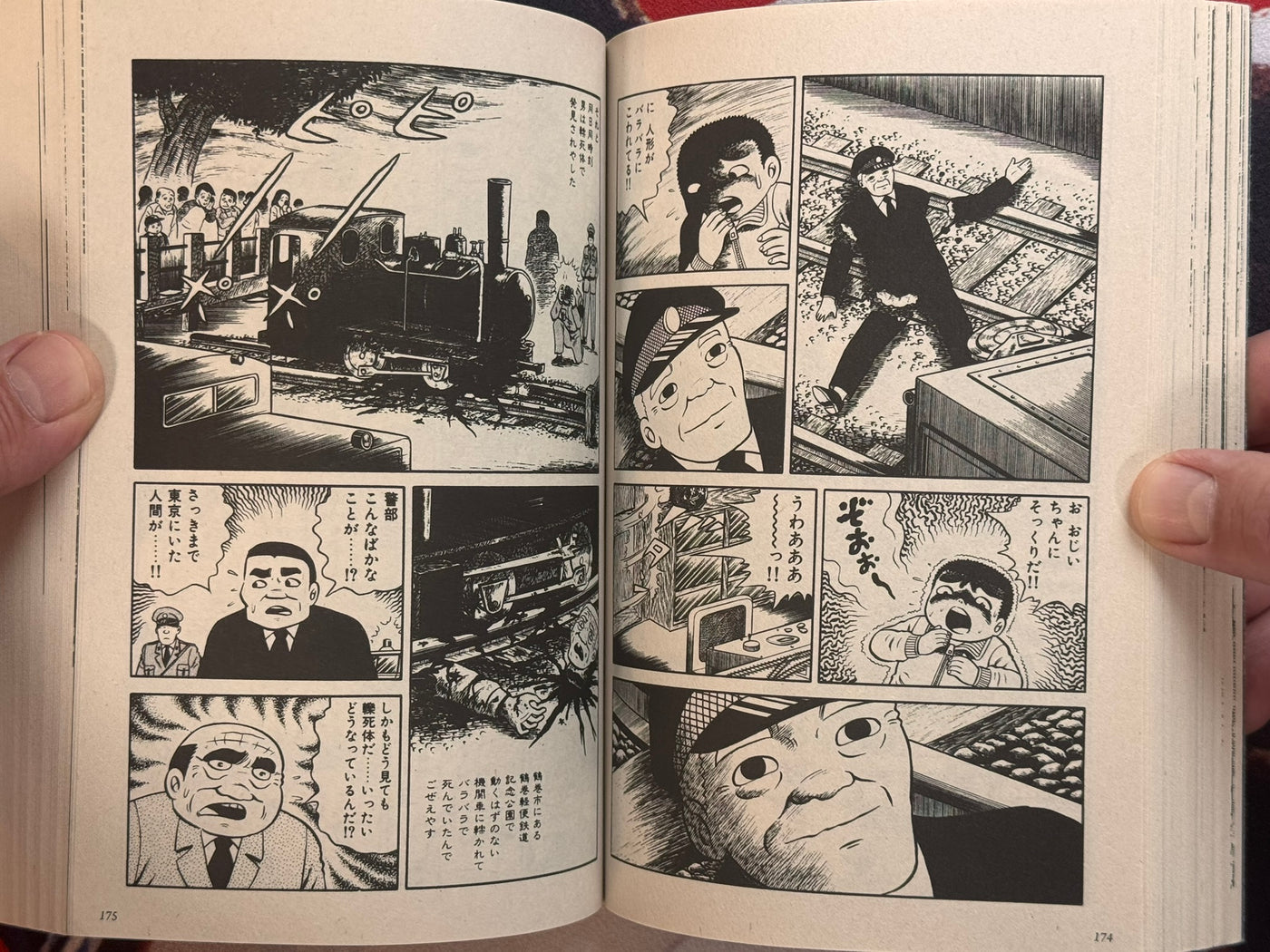 Odoron Baa (2019/Konbini Ed.)