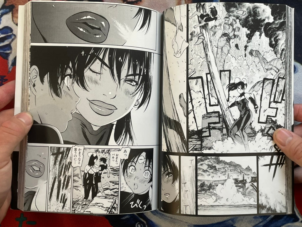 One-Eyed Beast Mitsuyoshi Vol. 1 by Tetsuro Ueyama (2003)