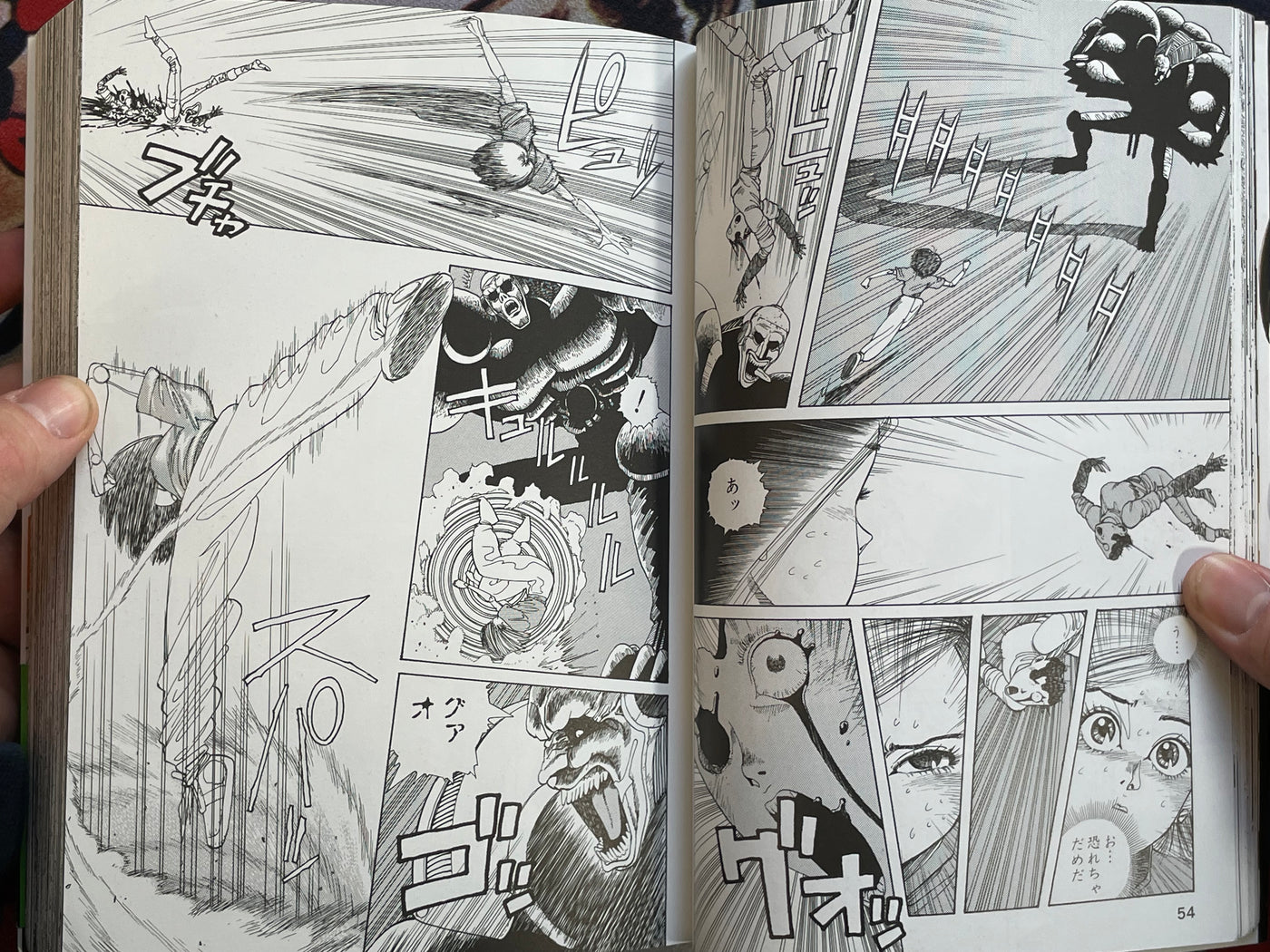 Gunnm Vol. 1: Rusty Angel by Yukito Kishiro (2018)