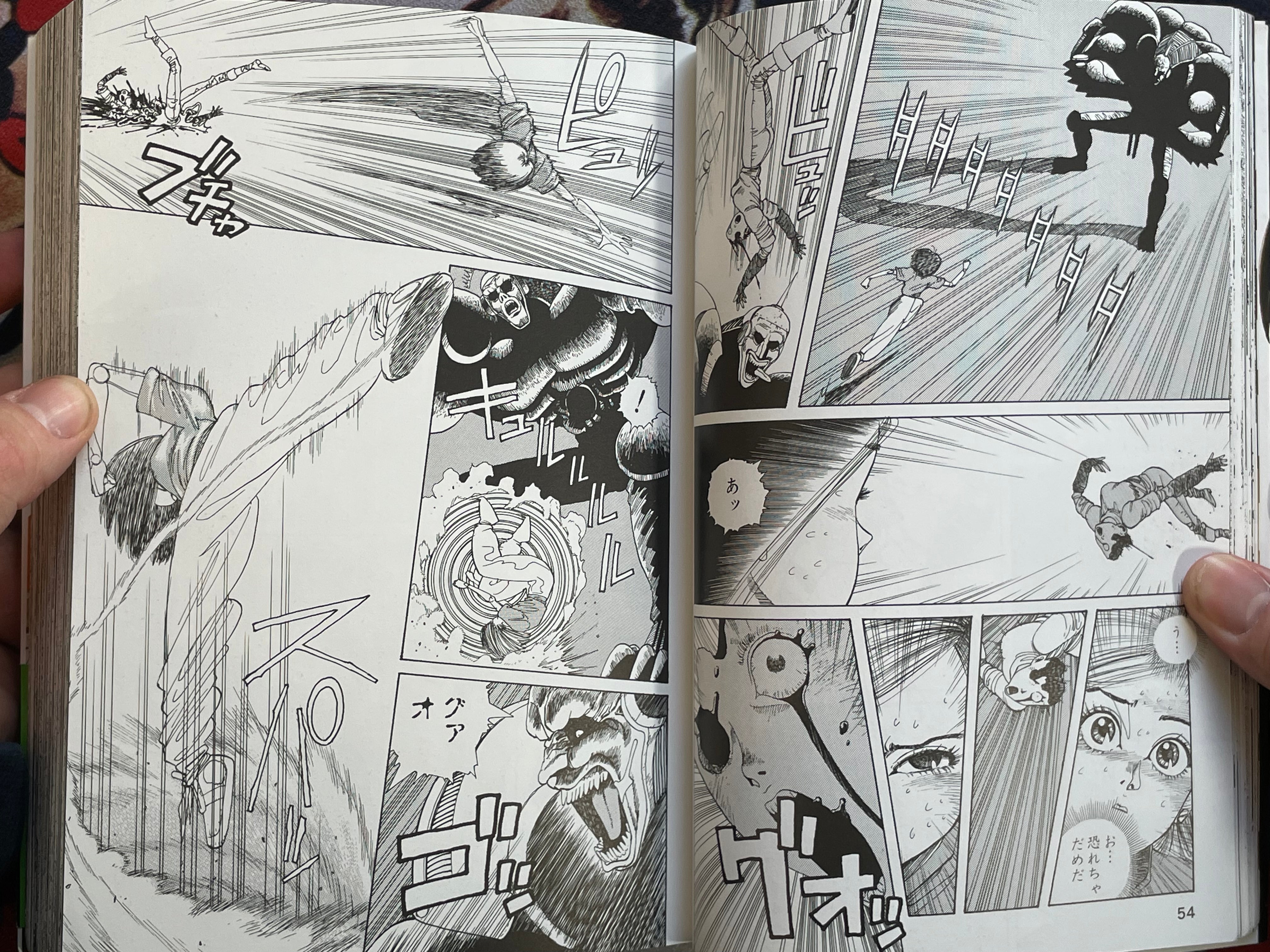 Gunnm Vol. 1: Rusty Angel by Yukito Kishiro (2018)