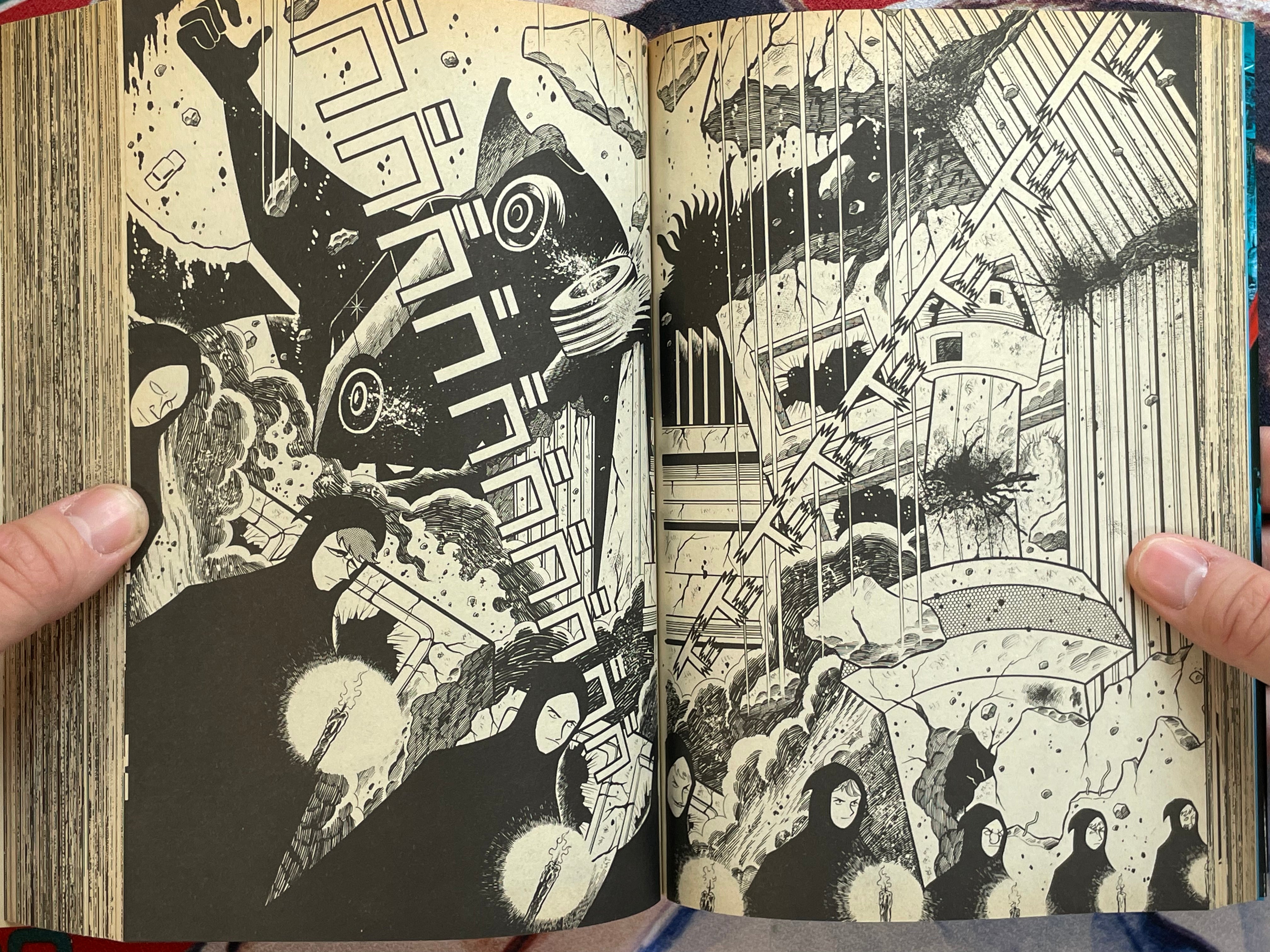 Mao Dante: Treasured Edition by Nagai Go (1991/Omnibus)