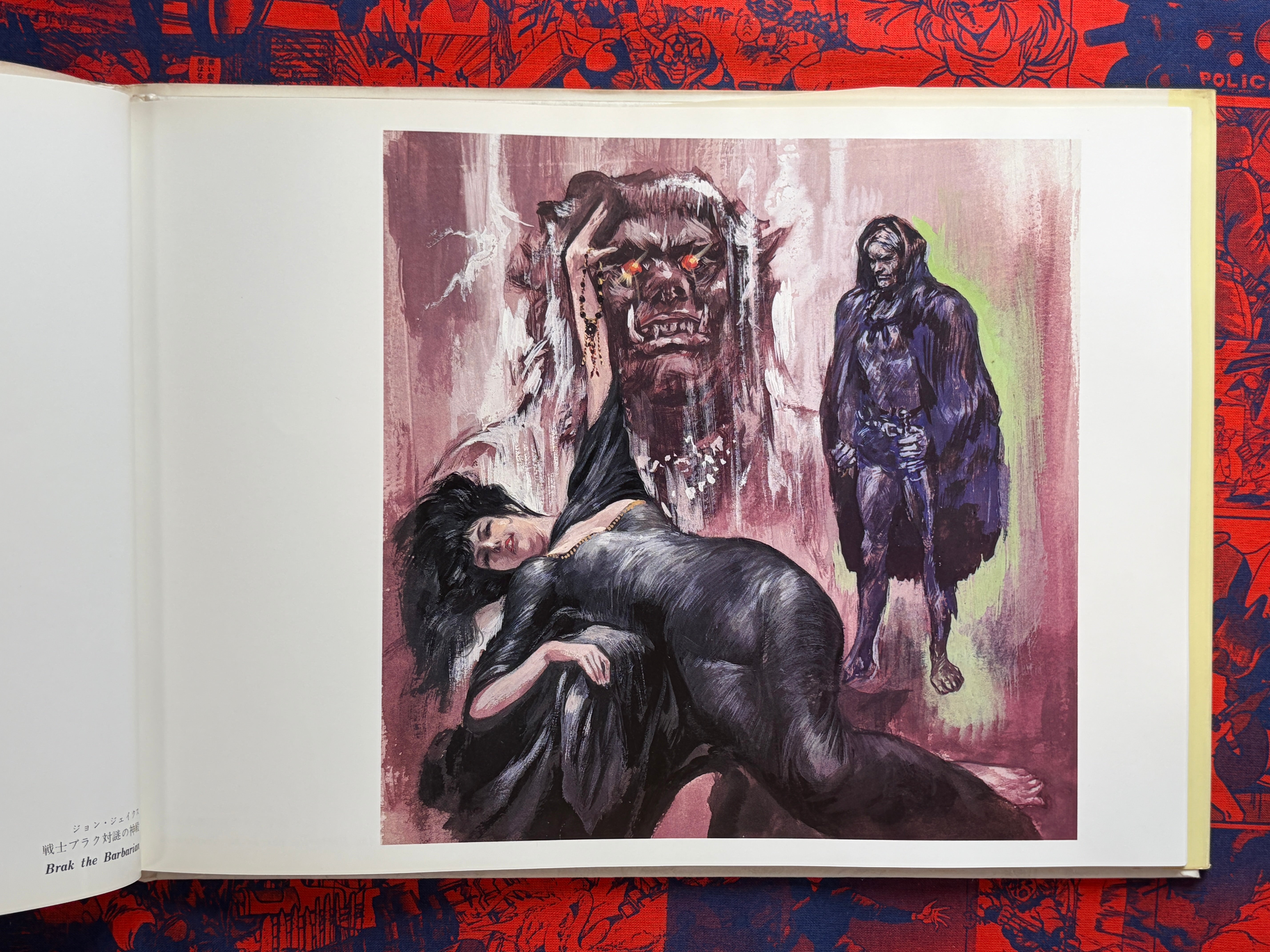 Space Knights: Takebe Motoichiro SF Art Collection 3 - Hardcover (1981)-thumbmail-3