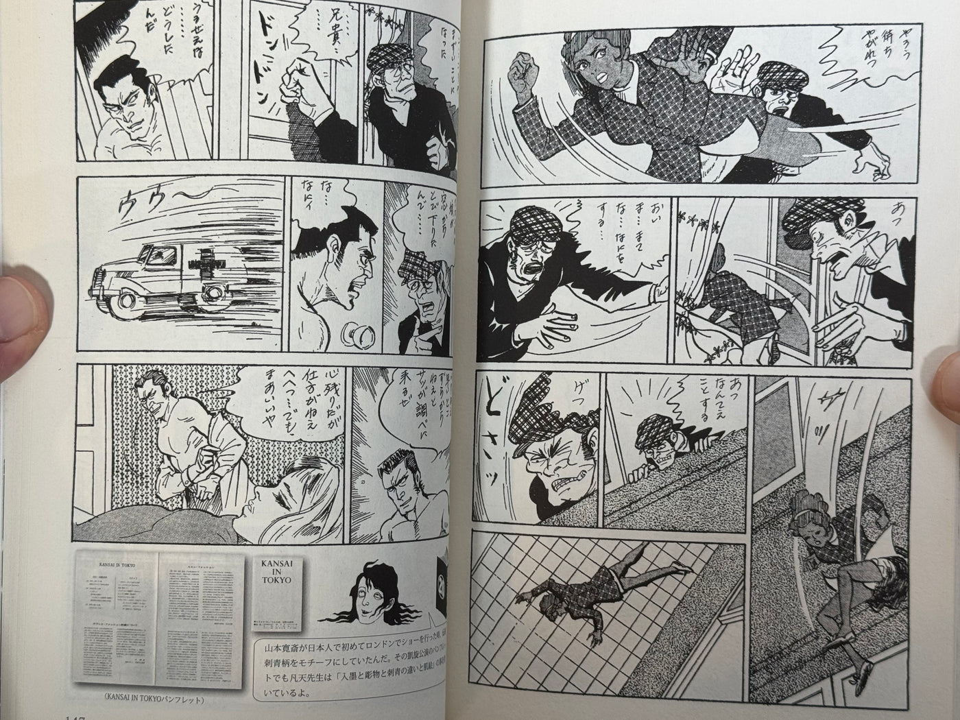 不良少女篇 / Bad Girls Collection (2012/OOP) by Bonten Taro