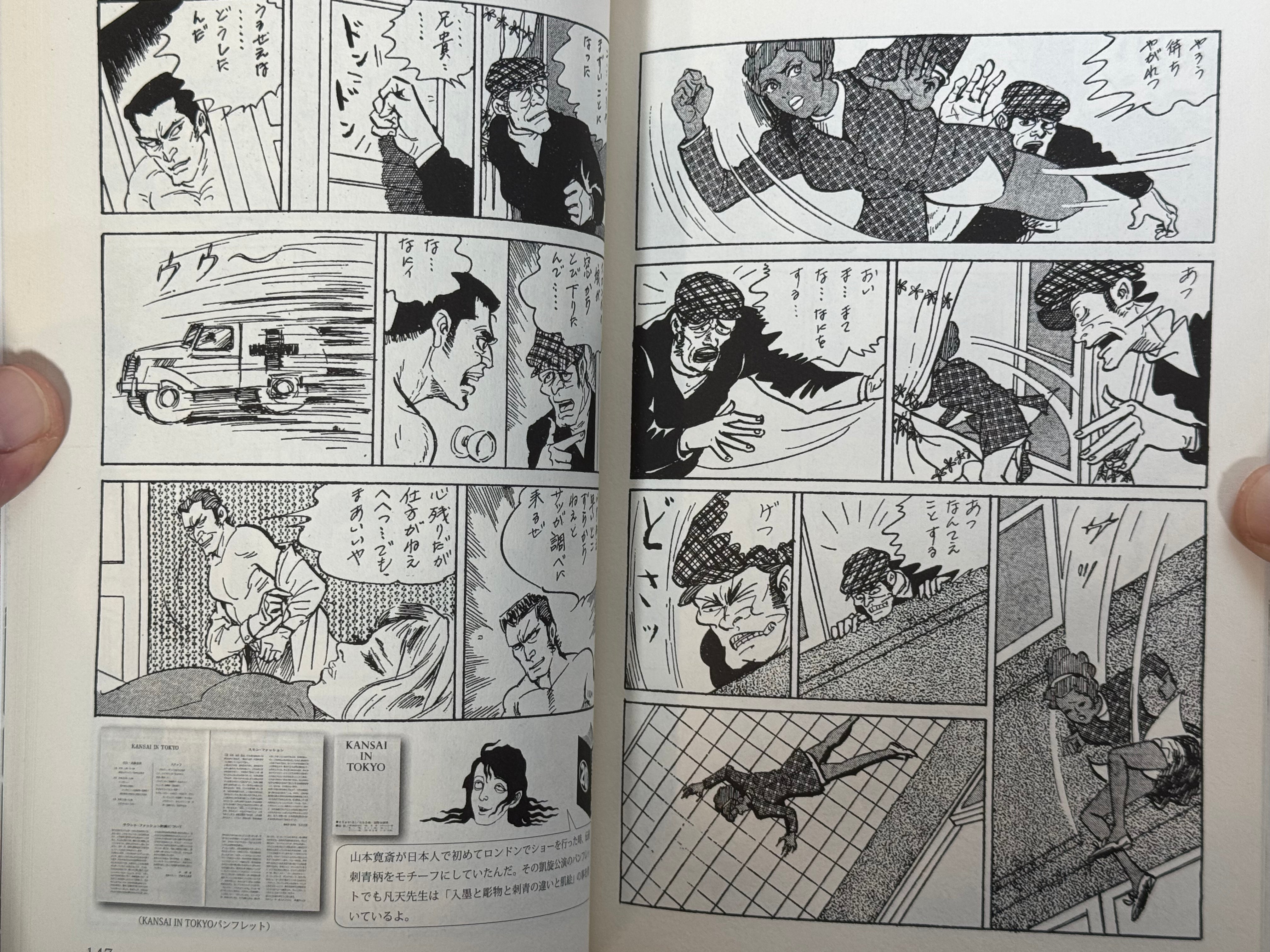 不良少女篇 / Bad Girls Collection (2012/OOP) by Bonten Taro
