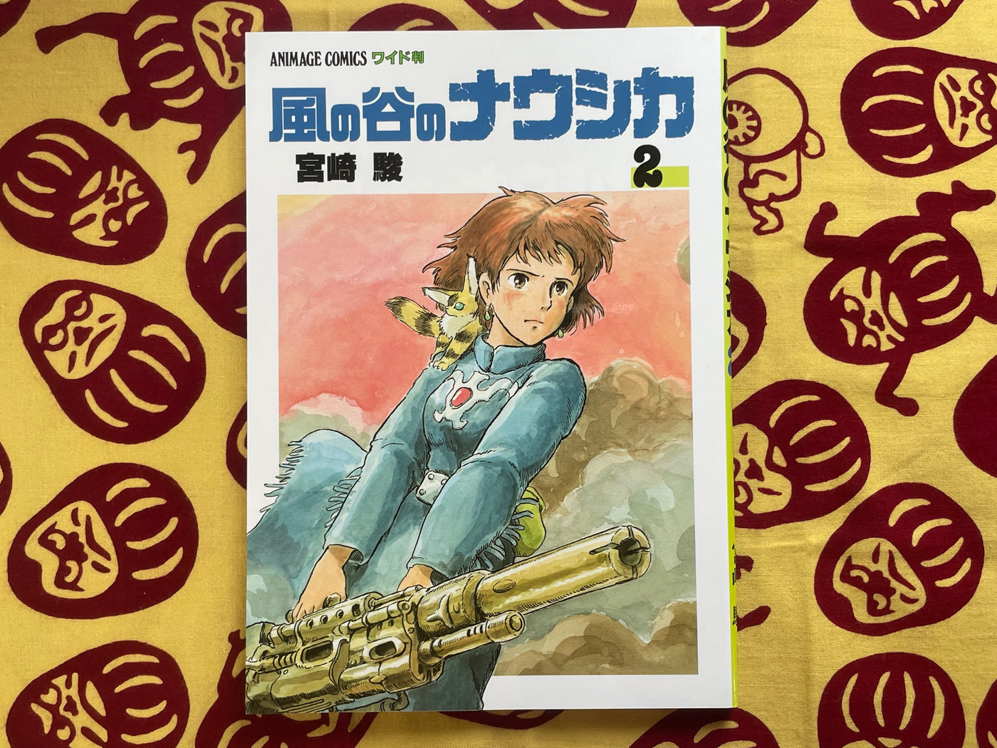 Nausicaä of the Valley of the Wind Anime Manga 1-7 Full Set by Studio Ghibli (2012)