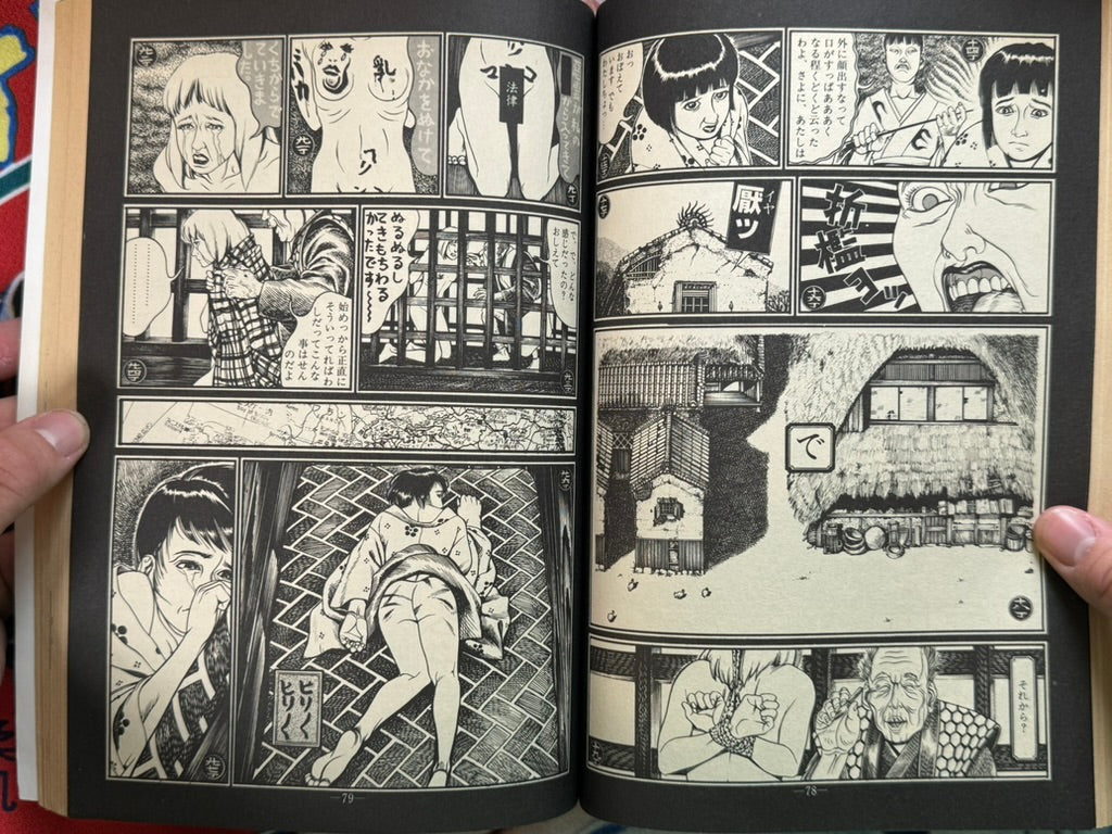 Garo Magazine (1990/2&3)