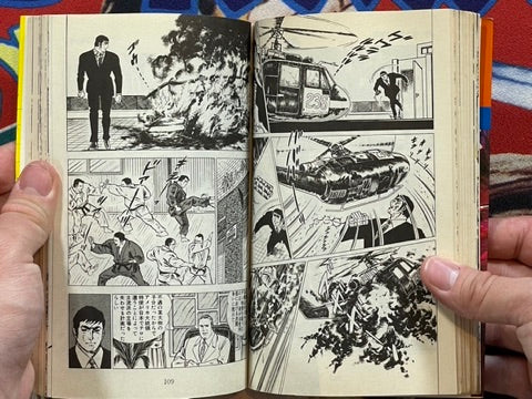 Next Karate Hell: Bodyguard Tusk 5 by Ikki Kajiwara (1977)