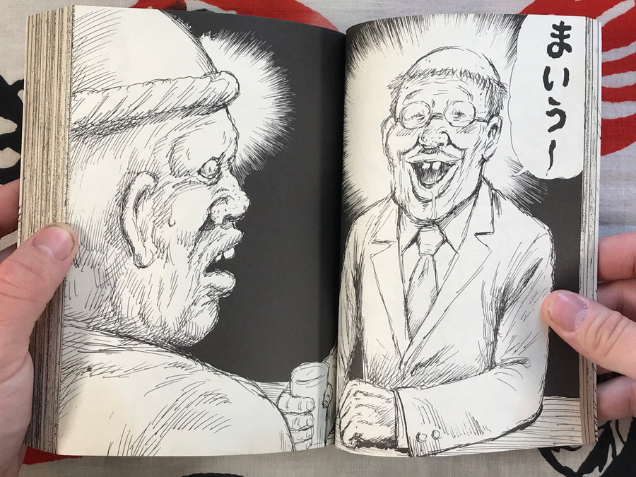Mankasu (2006) by Man Gataro