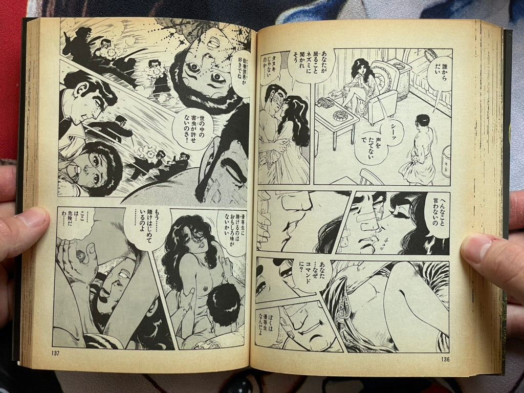 Super Commando Taki by Kora Mikijiro (1984)