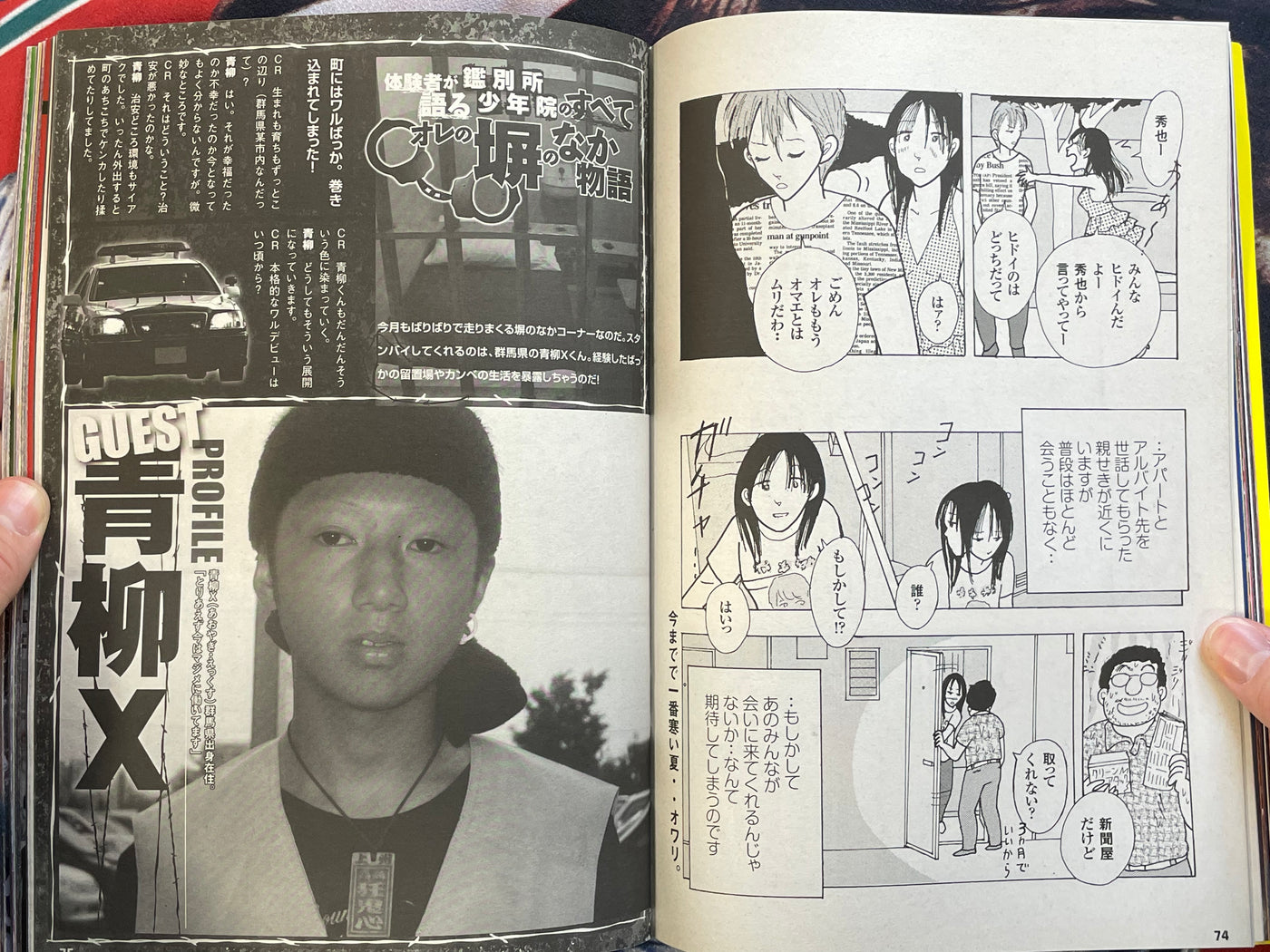 Champ Road Magazine (2012/10)