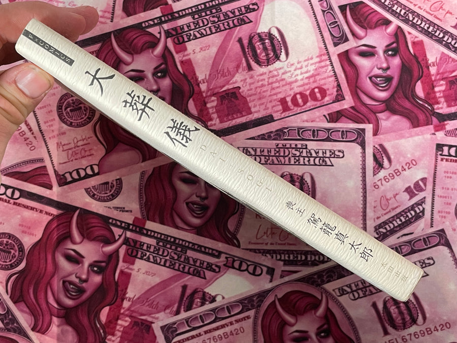 Big Funeral by Kago Shintaro (2002)