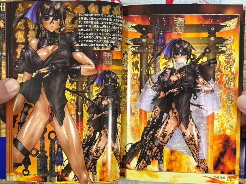 Pieces 4 HELLHOUND 01 by Shirow Masamune (2010)