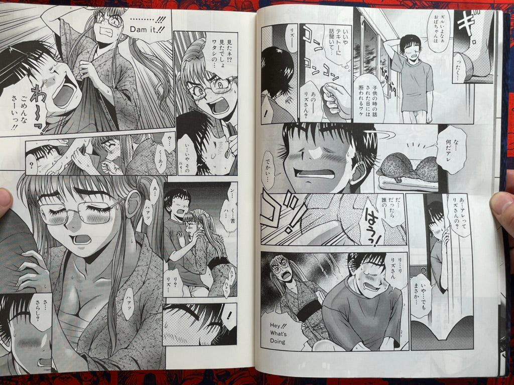 Pasocom Paradise (8/1999)